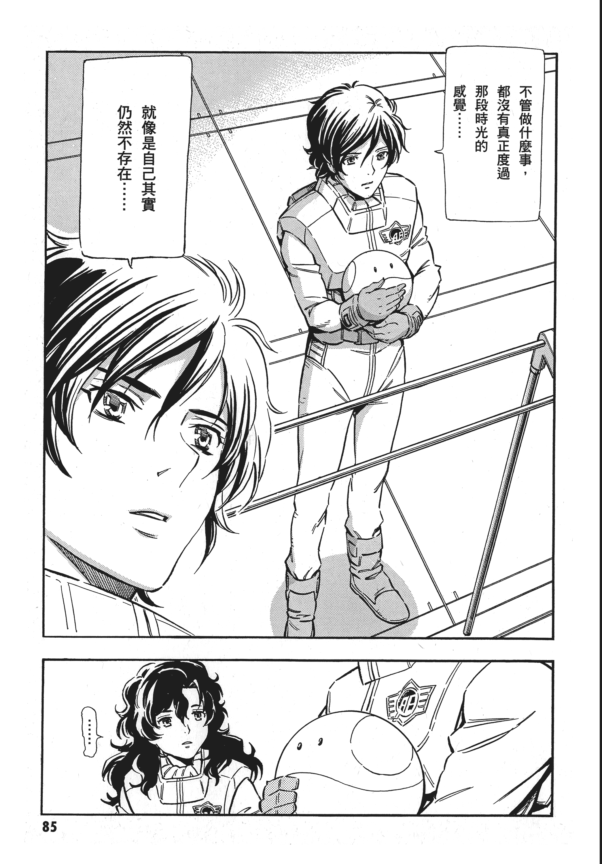 Page 88