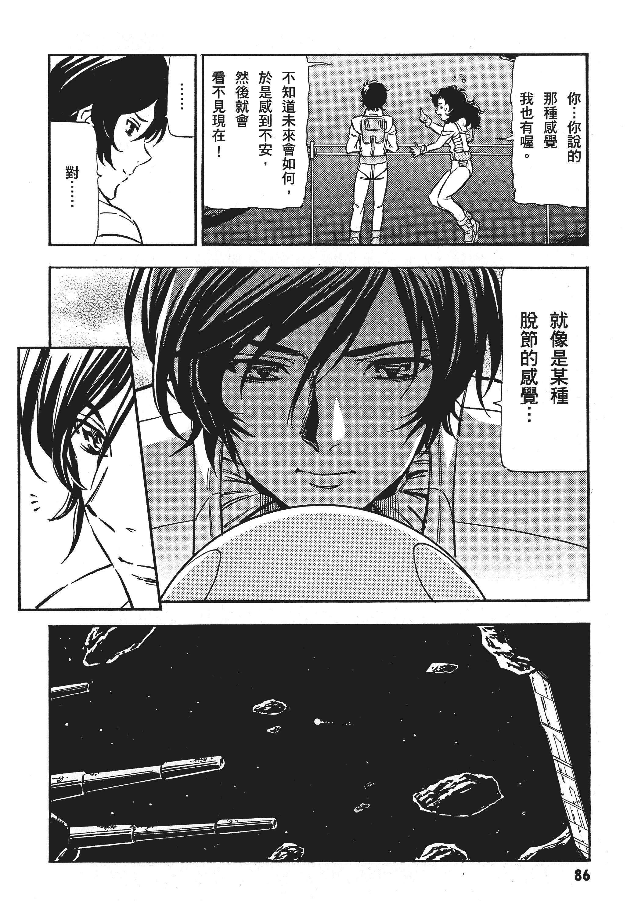 Page 89