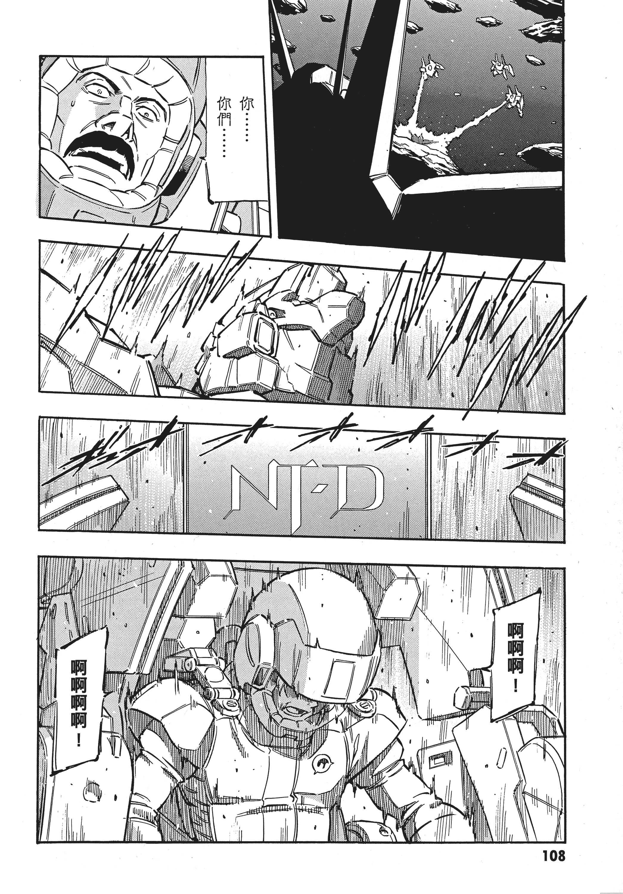 Page 111
