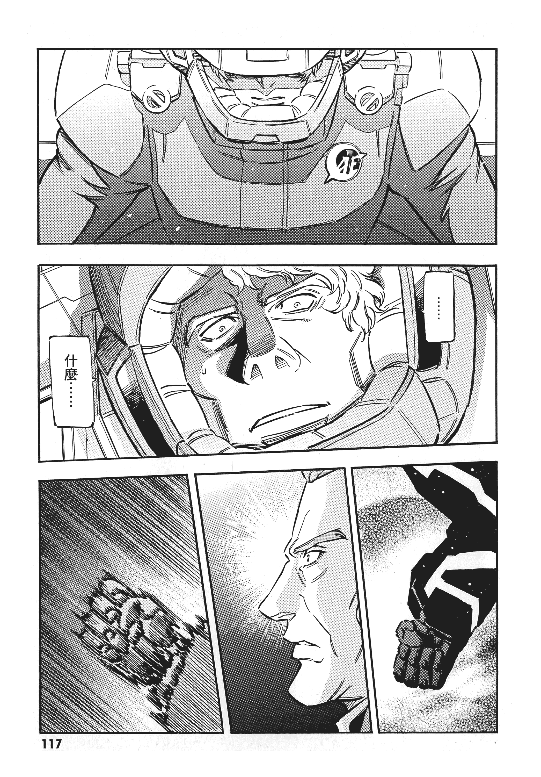 Page 120