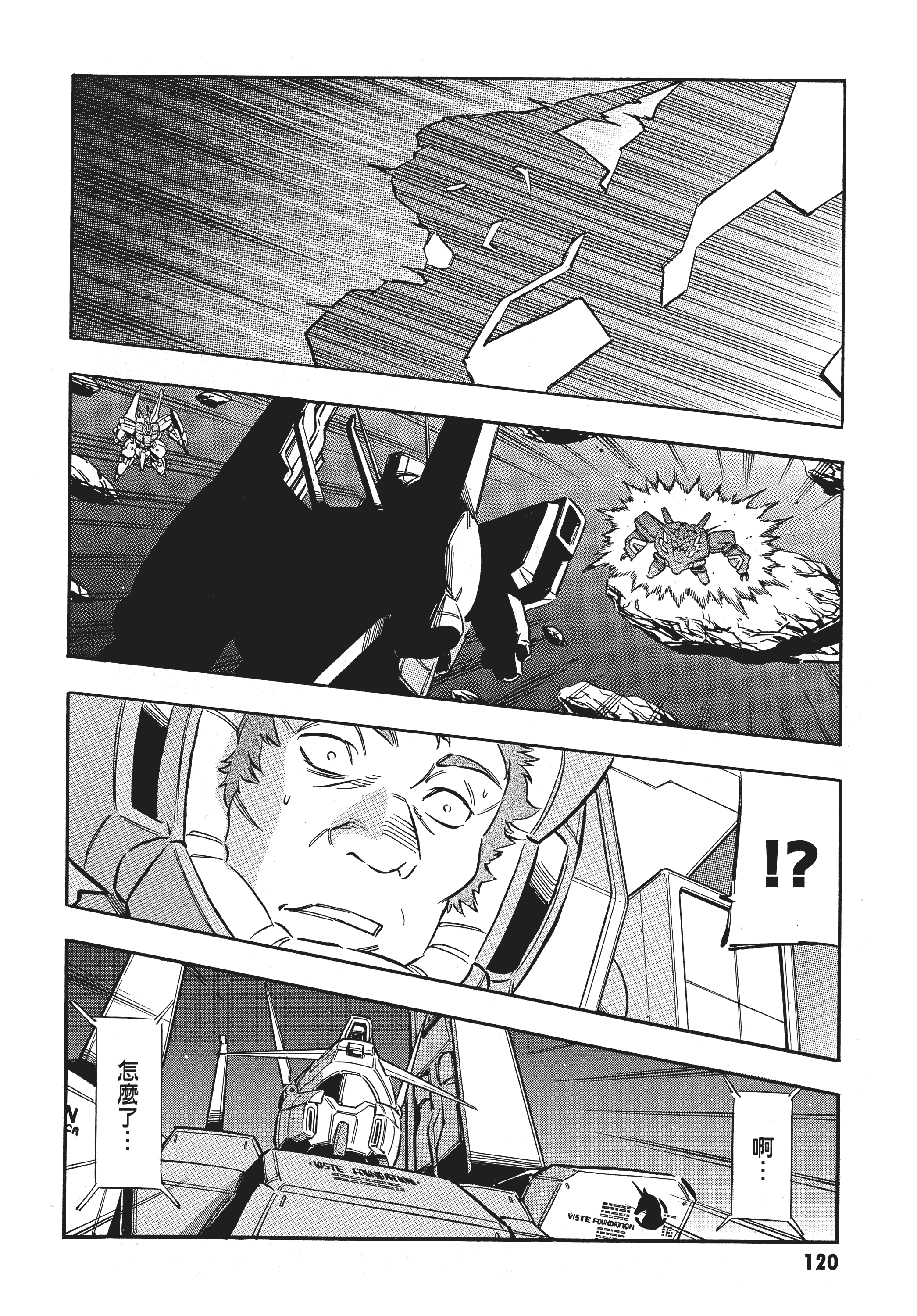 Page 123