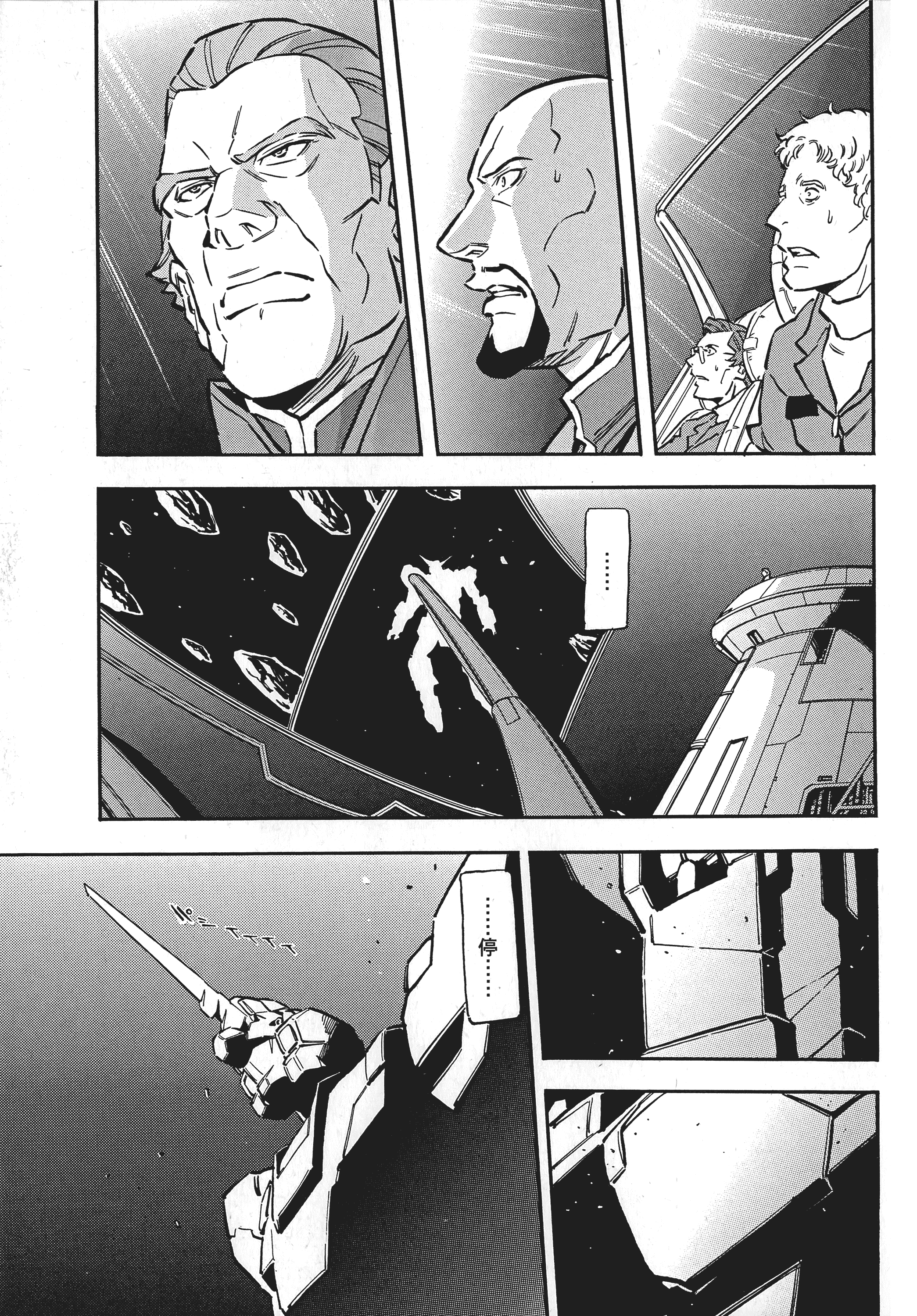 Page 138