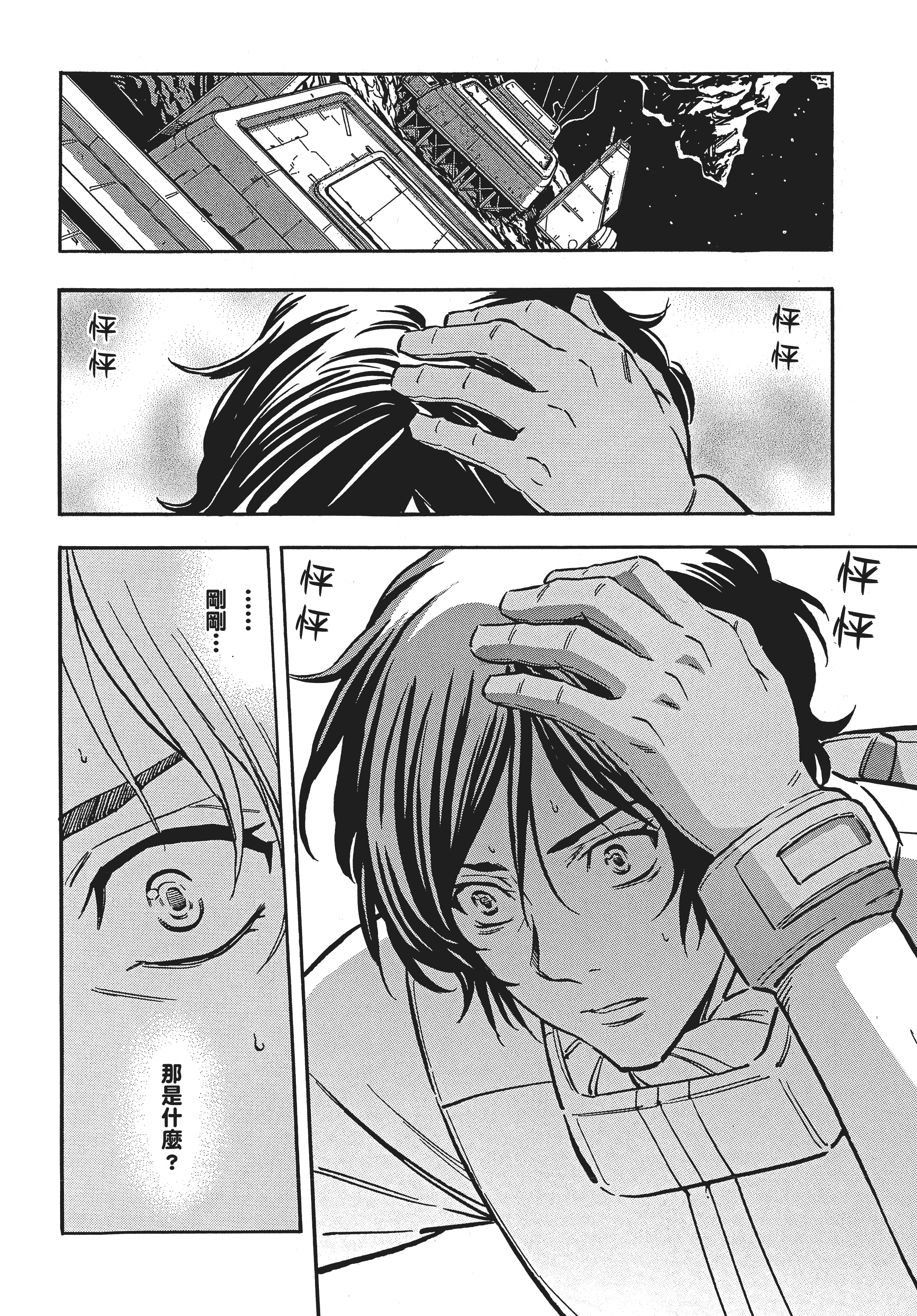 Page 145