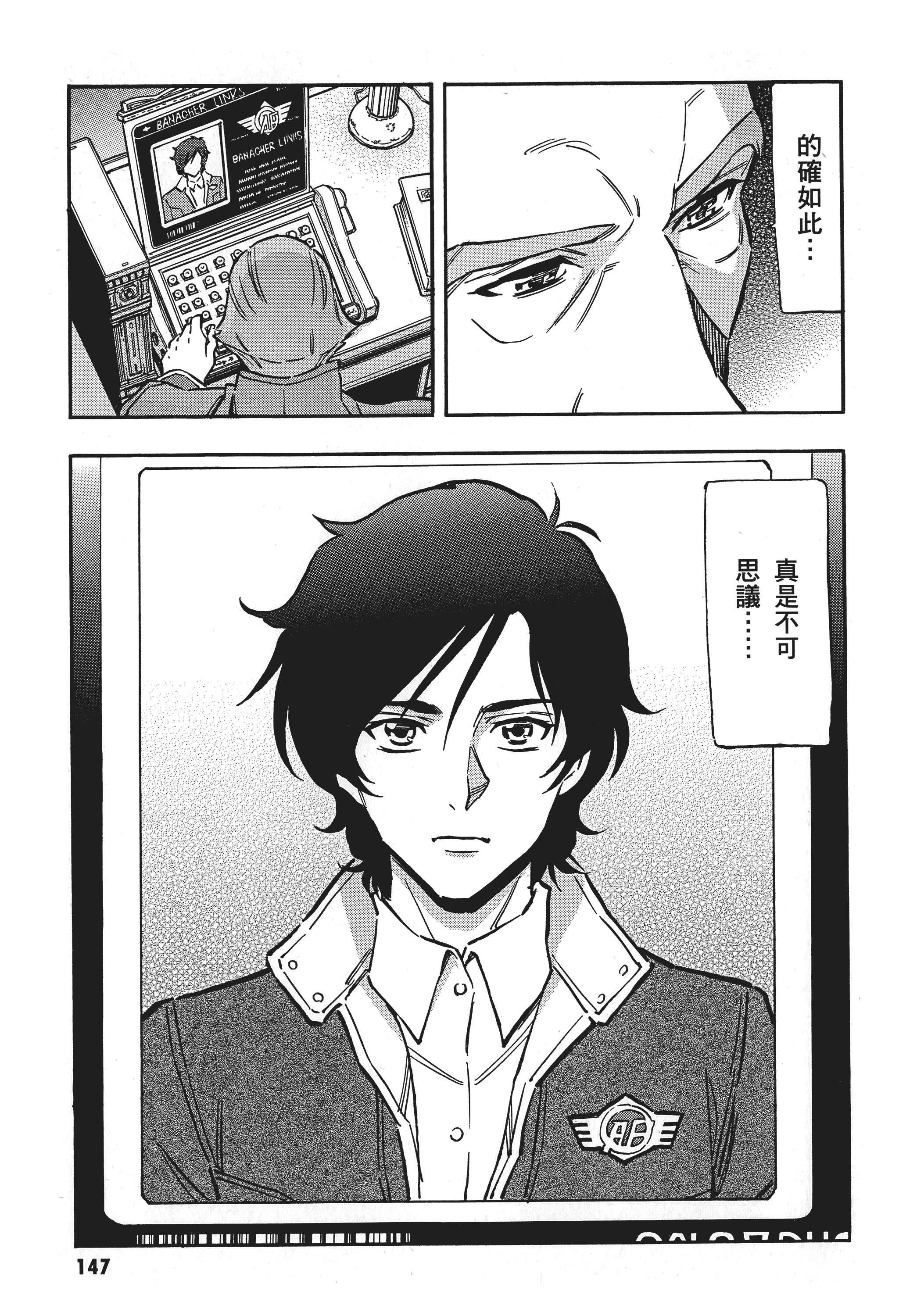 Page 150