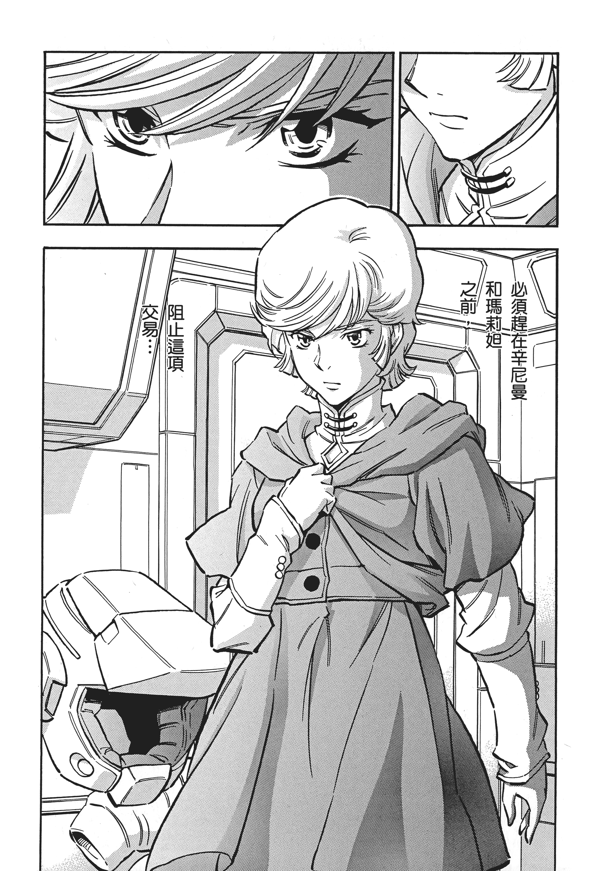 Page 160