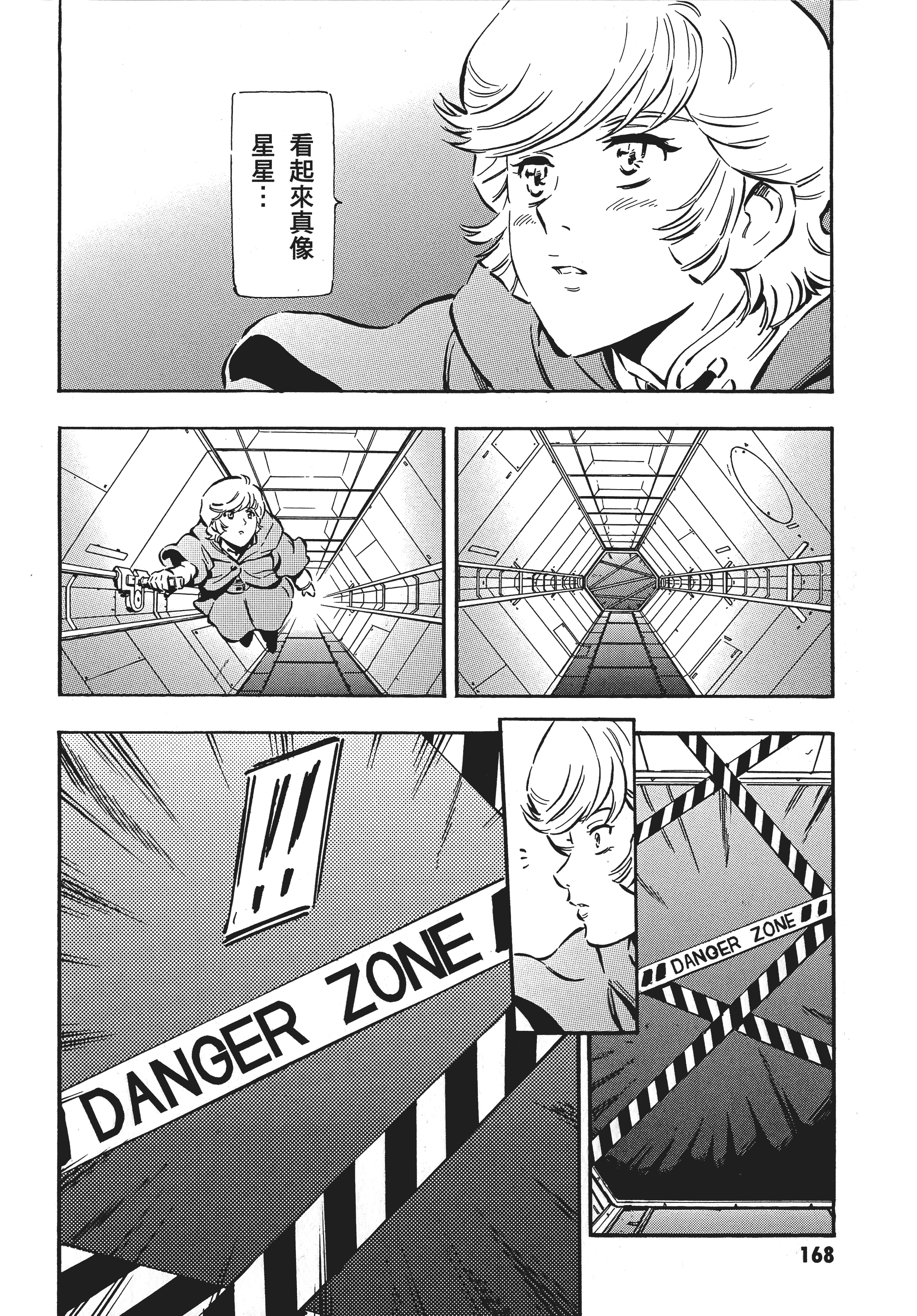 Page 171