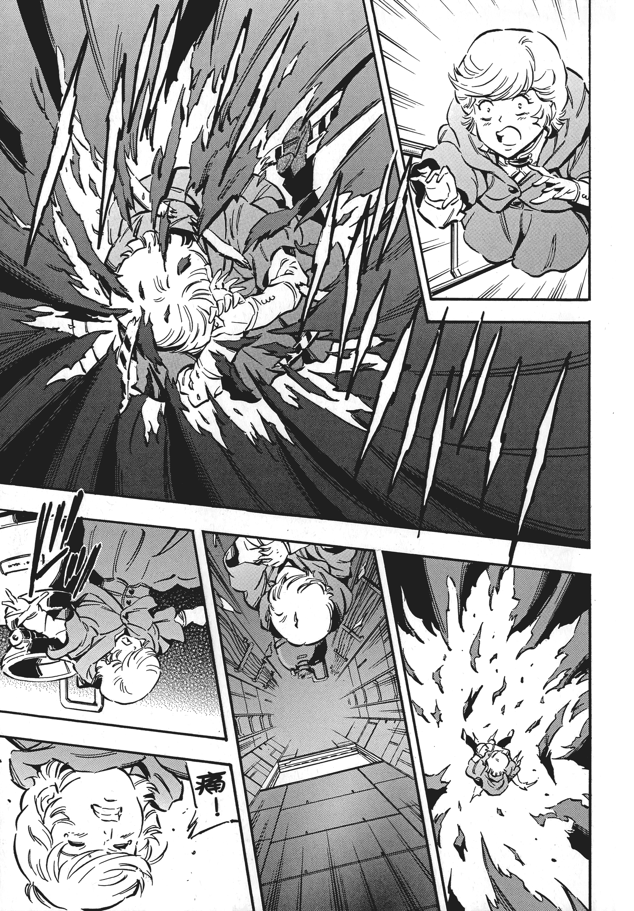 Page 172