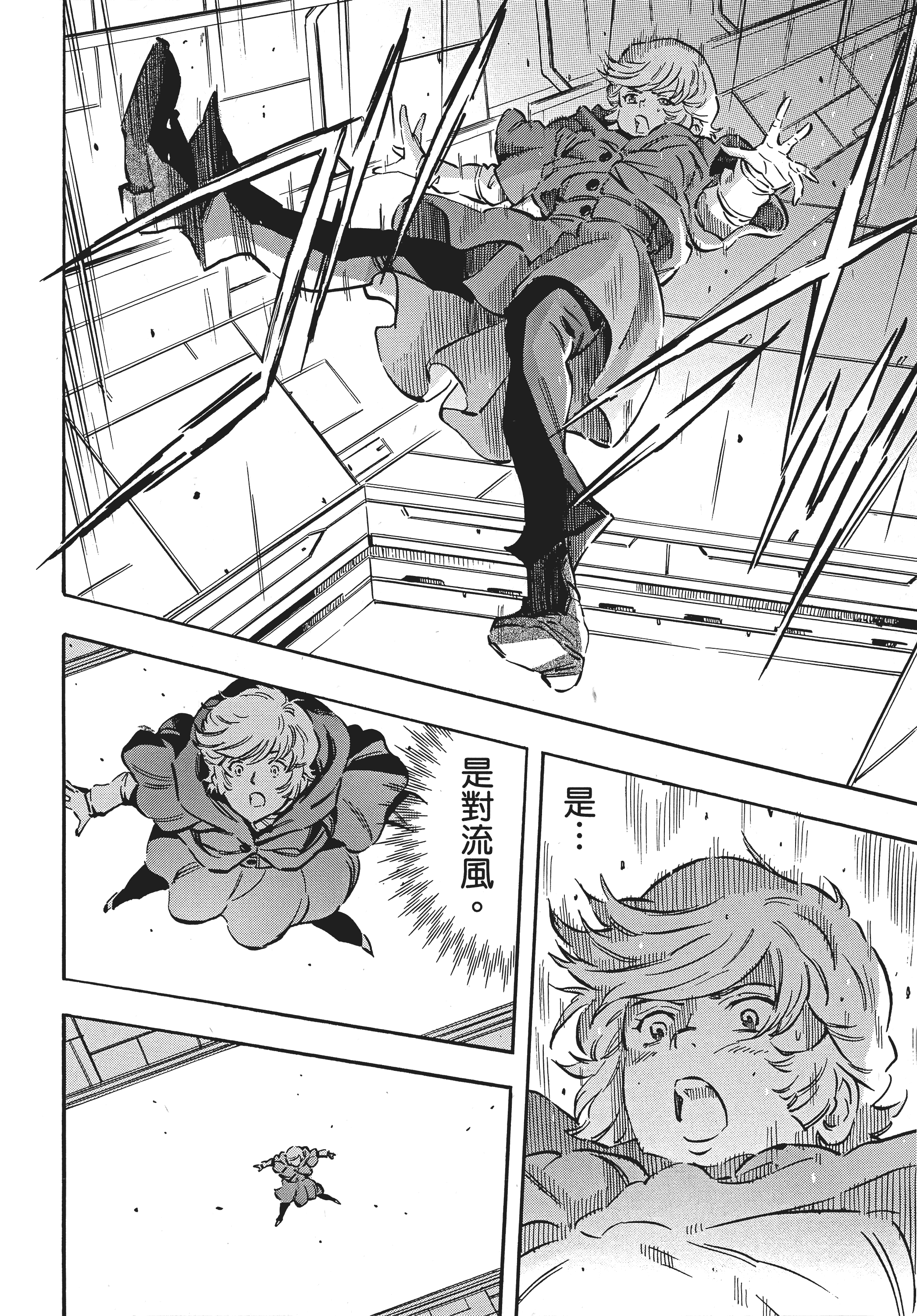 Page 173