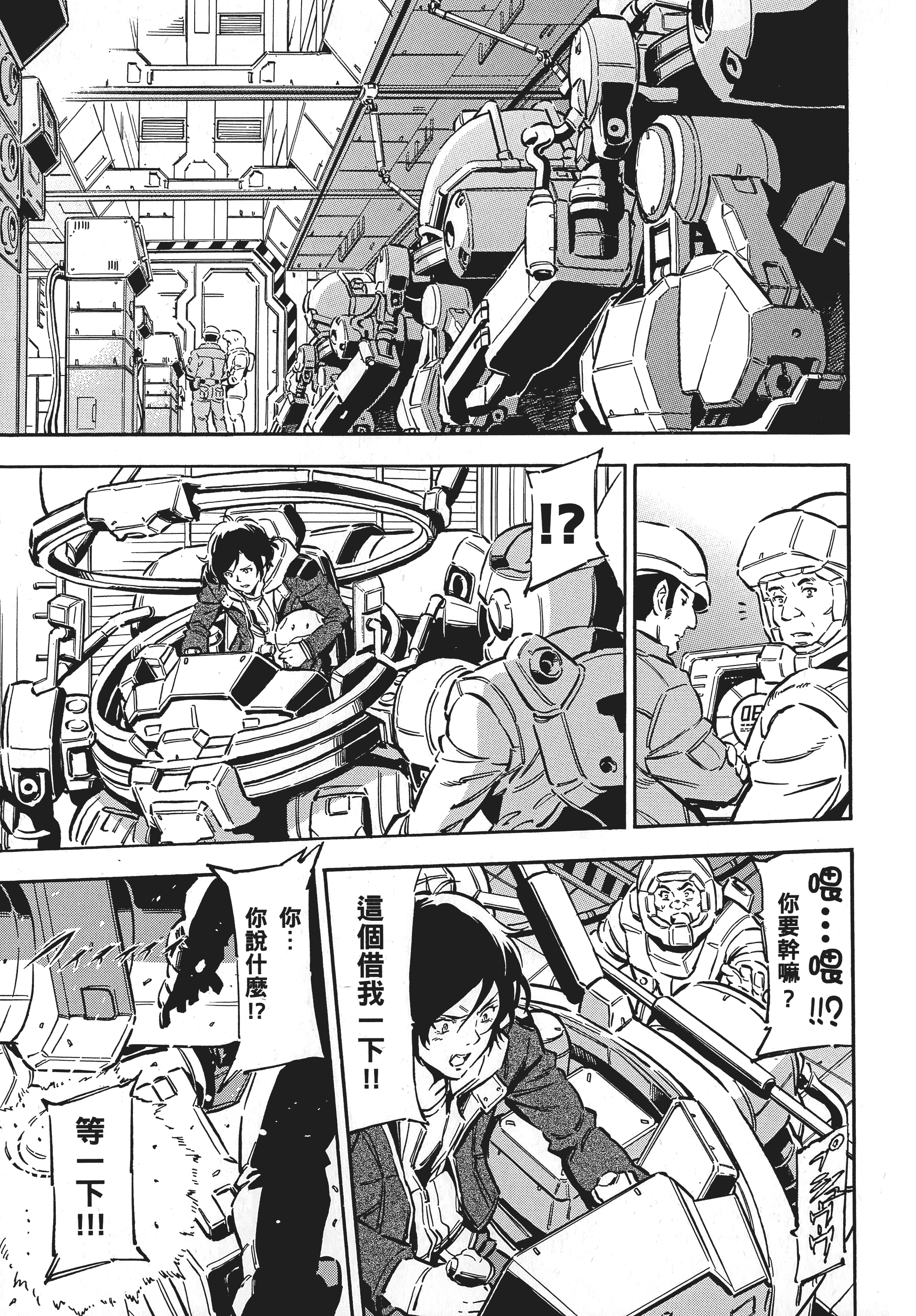 Page 178