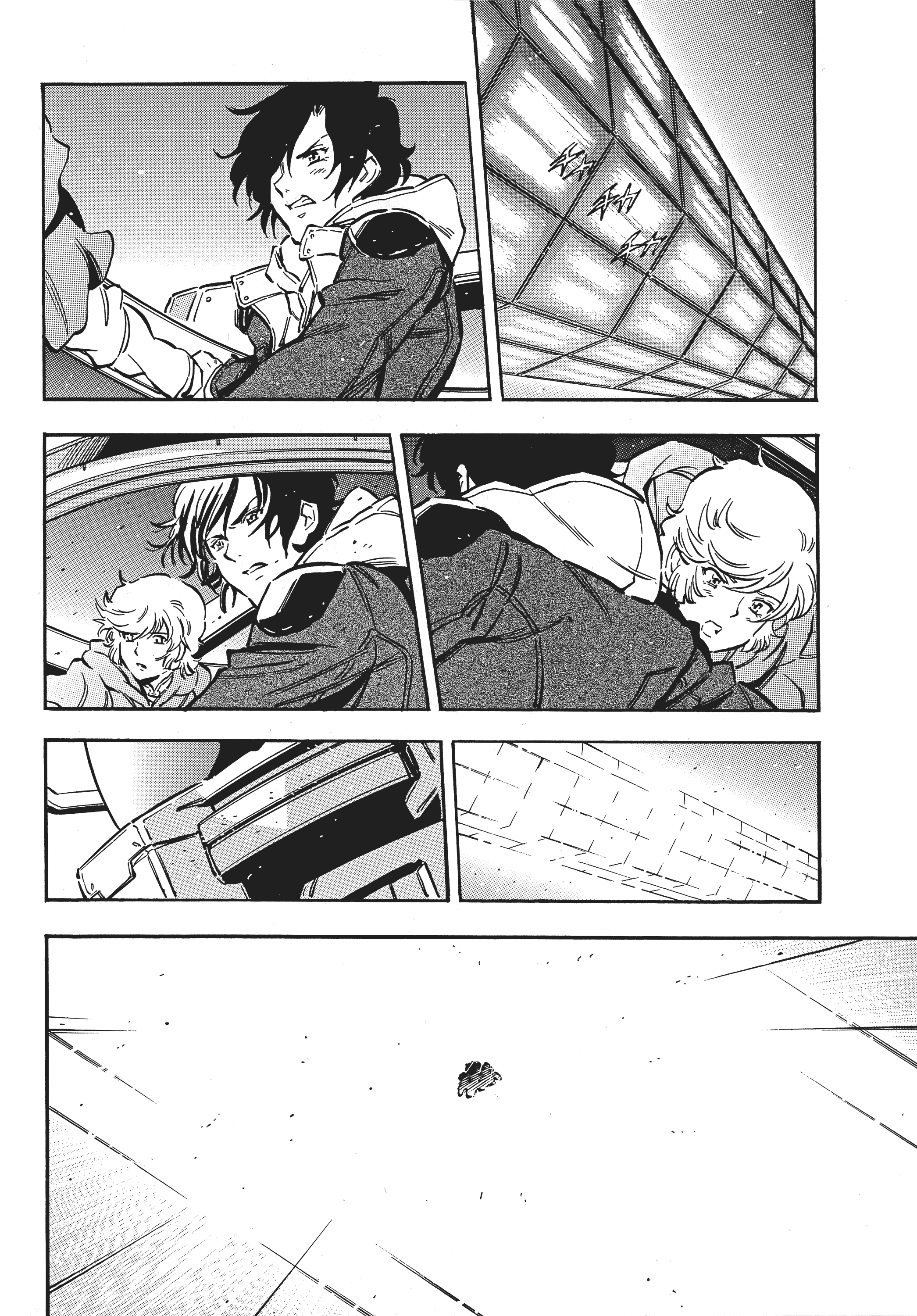 Page 185