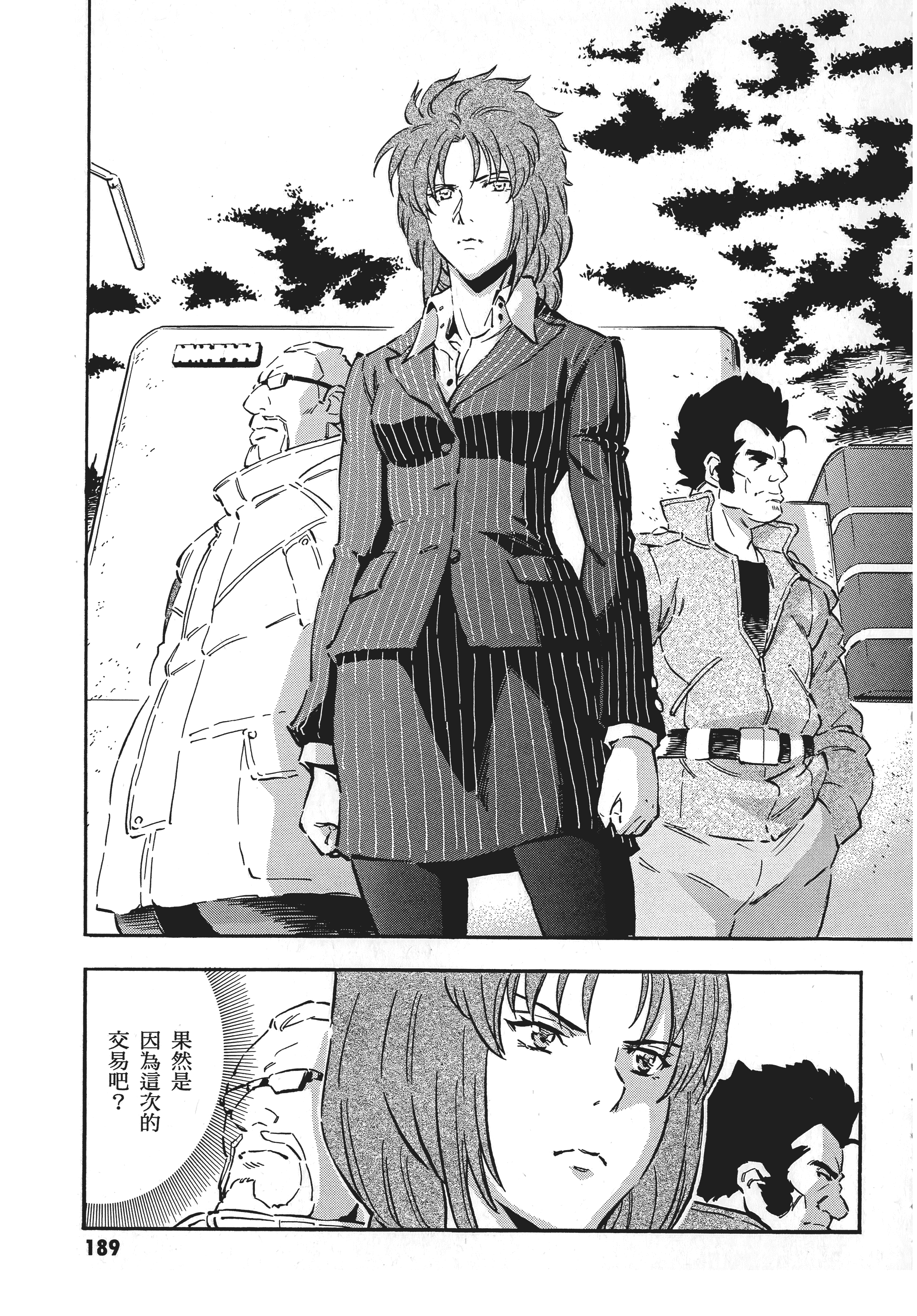 Page 192