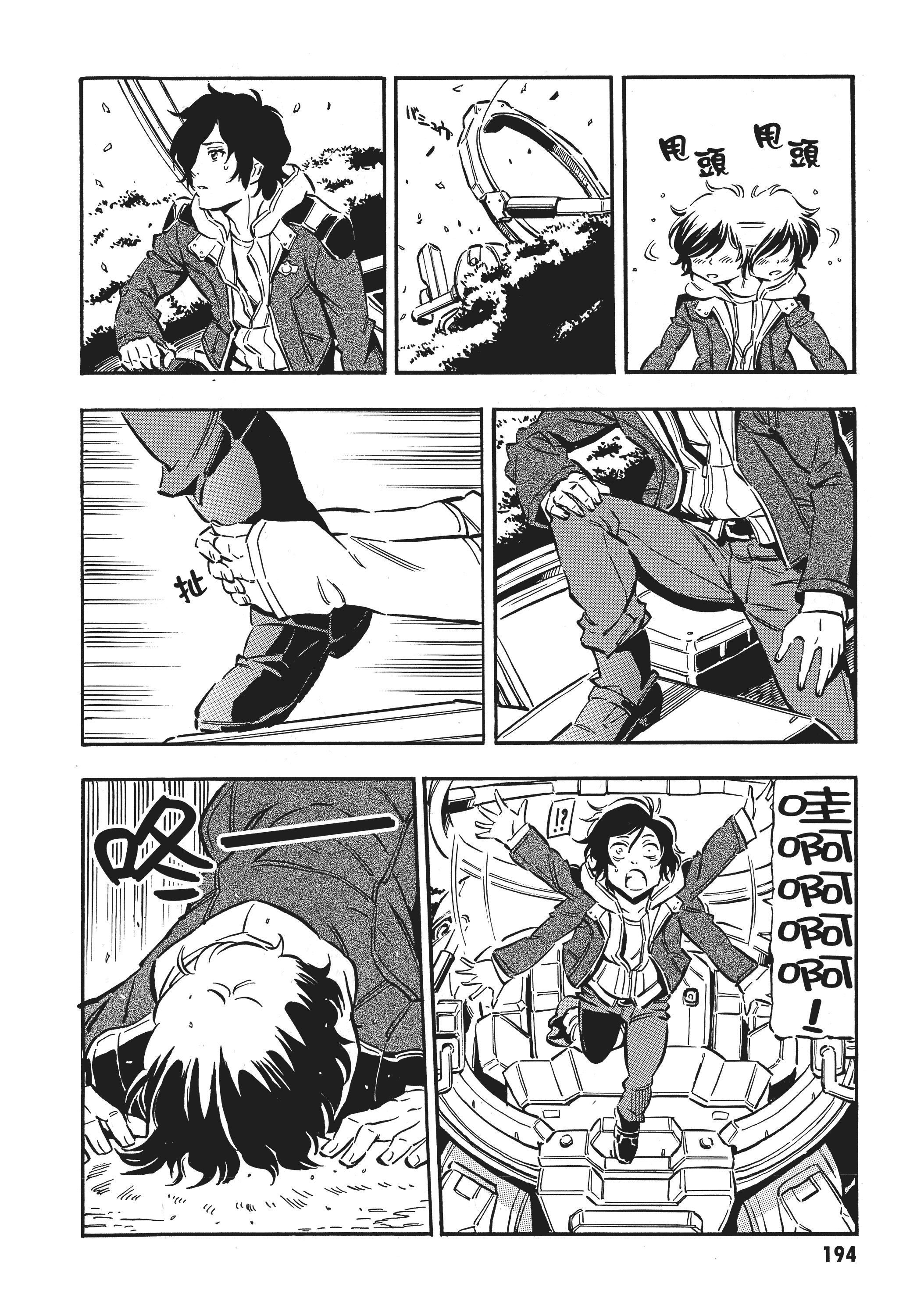 Page 197