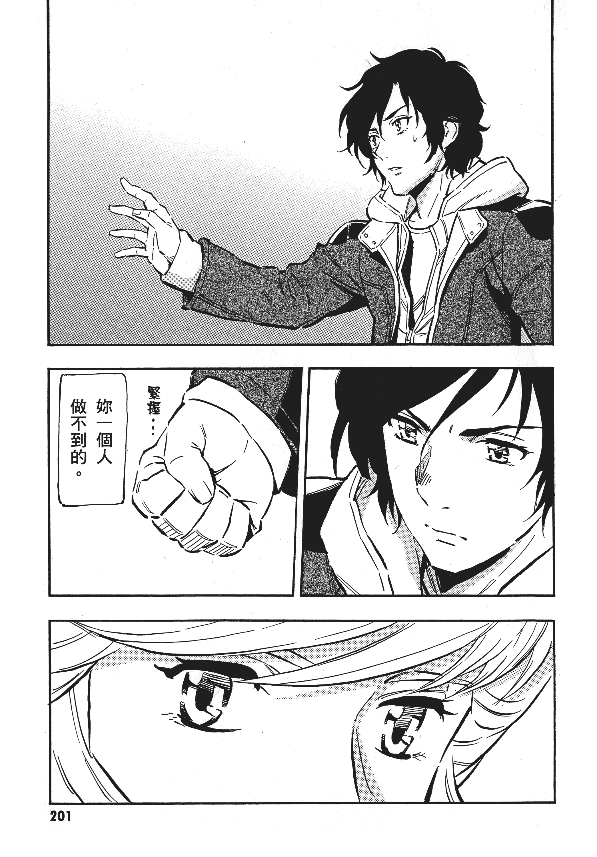 Page 204