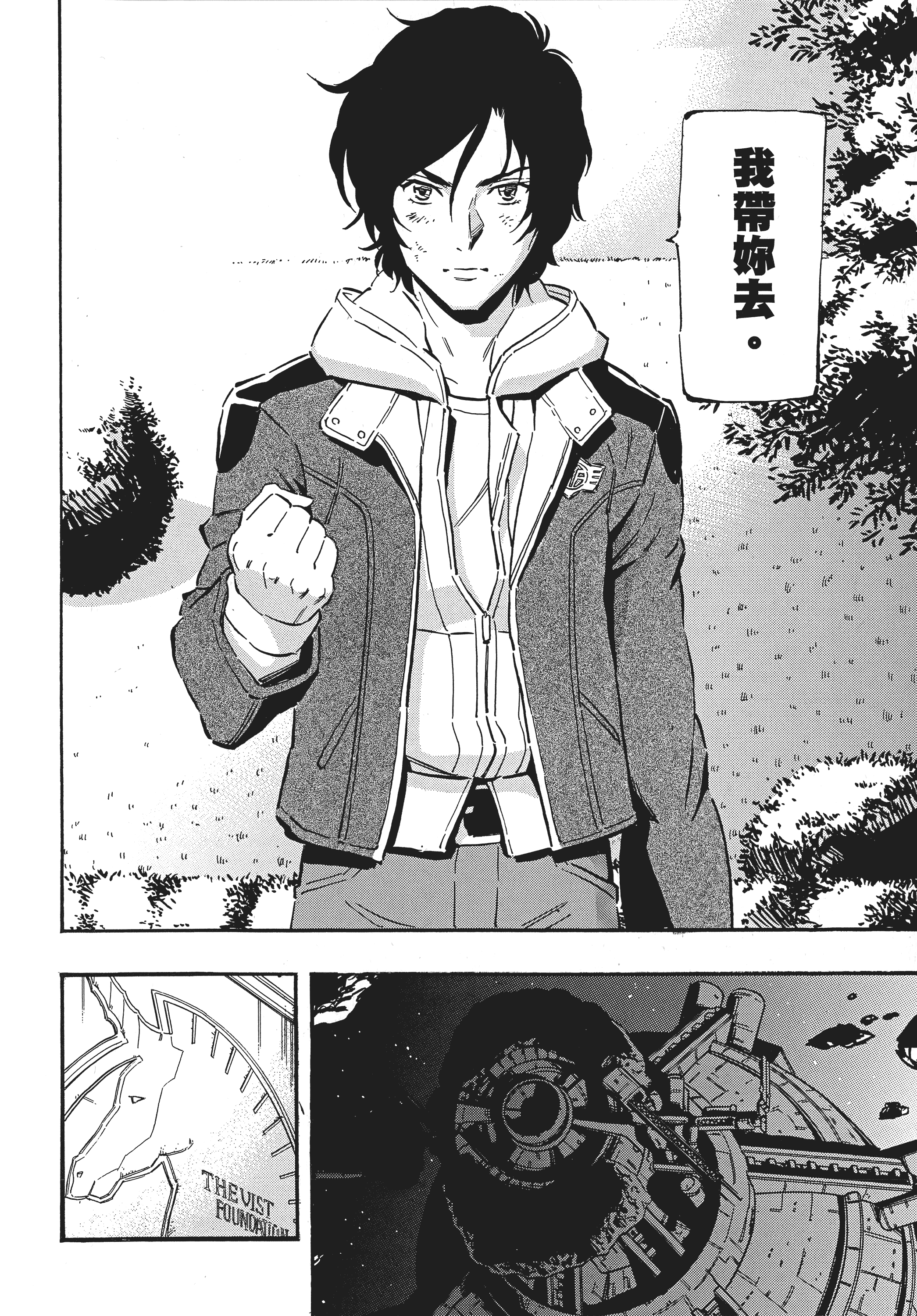 Page 205