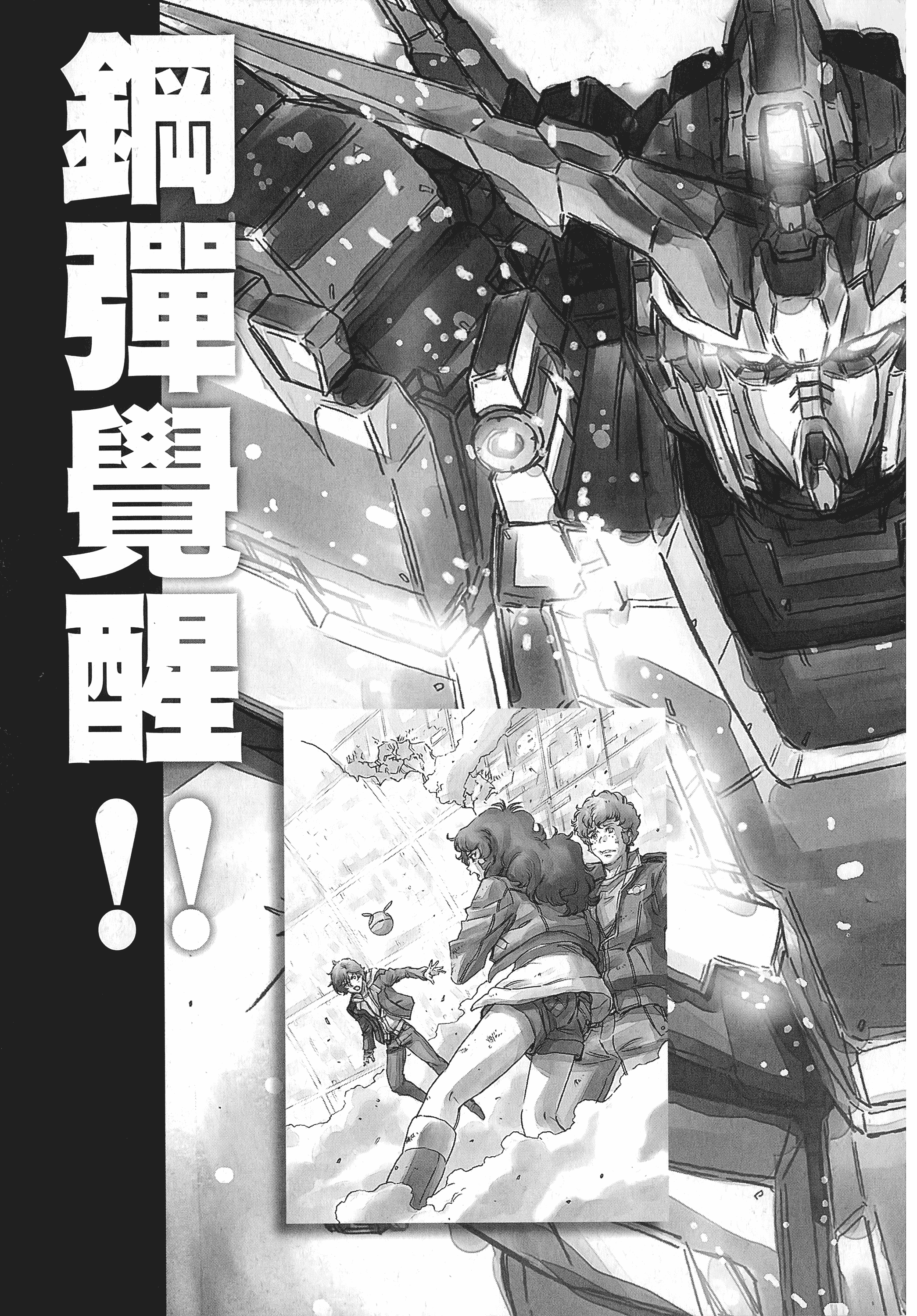 Page 210
