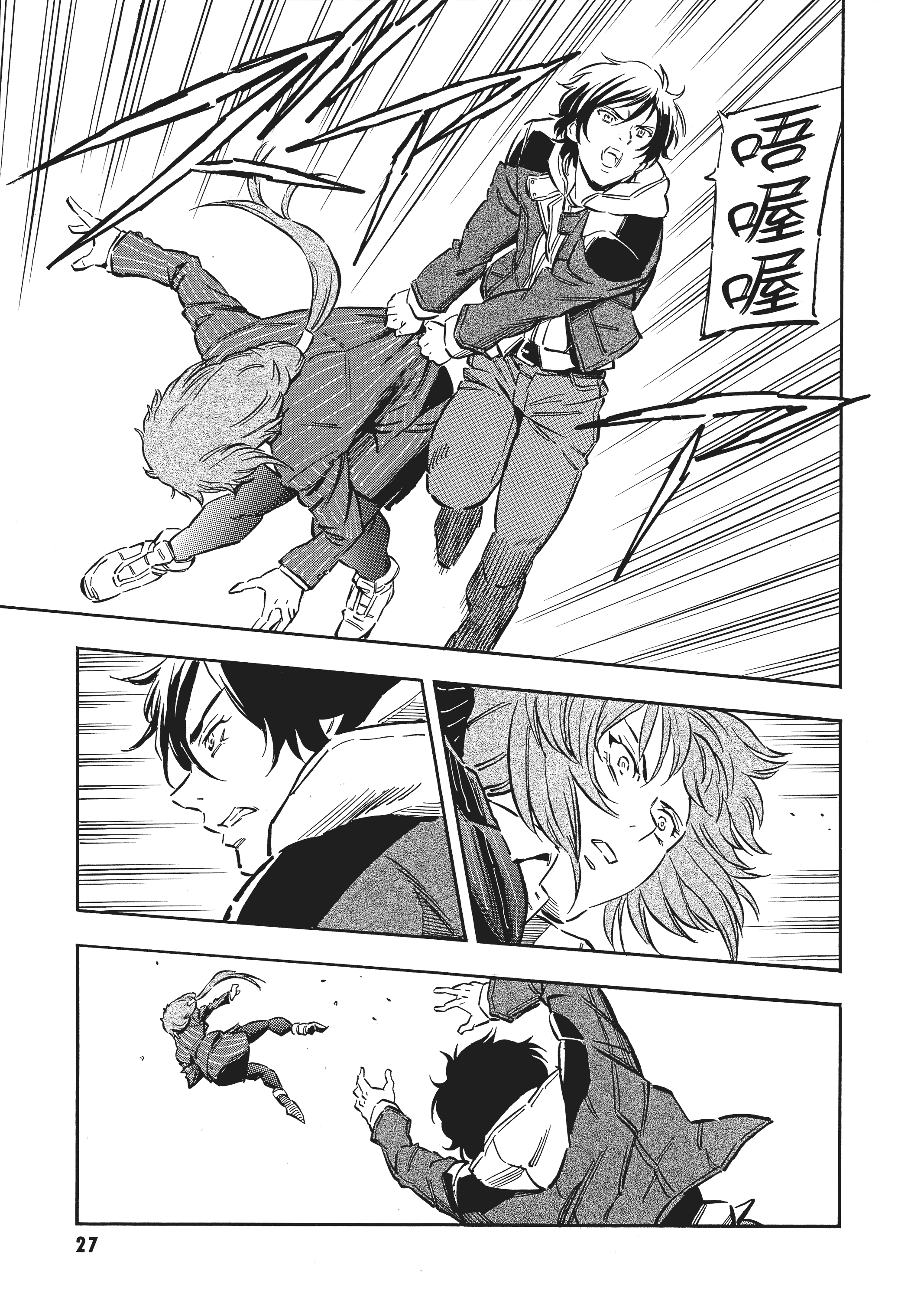 Page 30