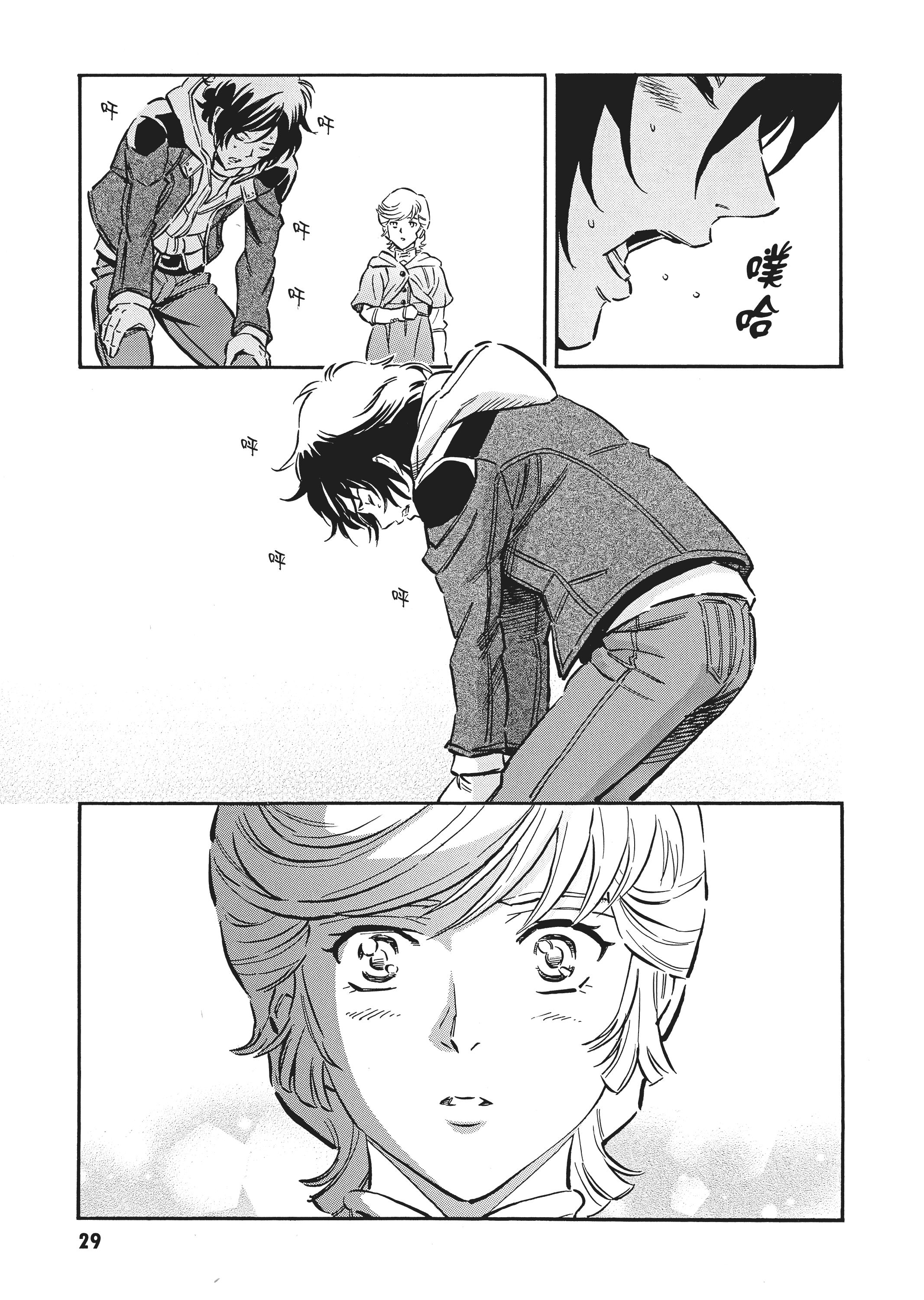 Page 32