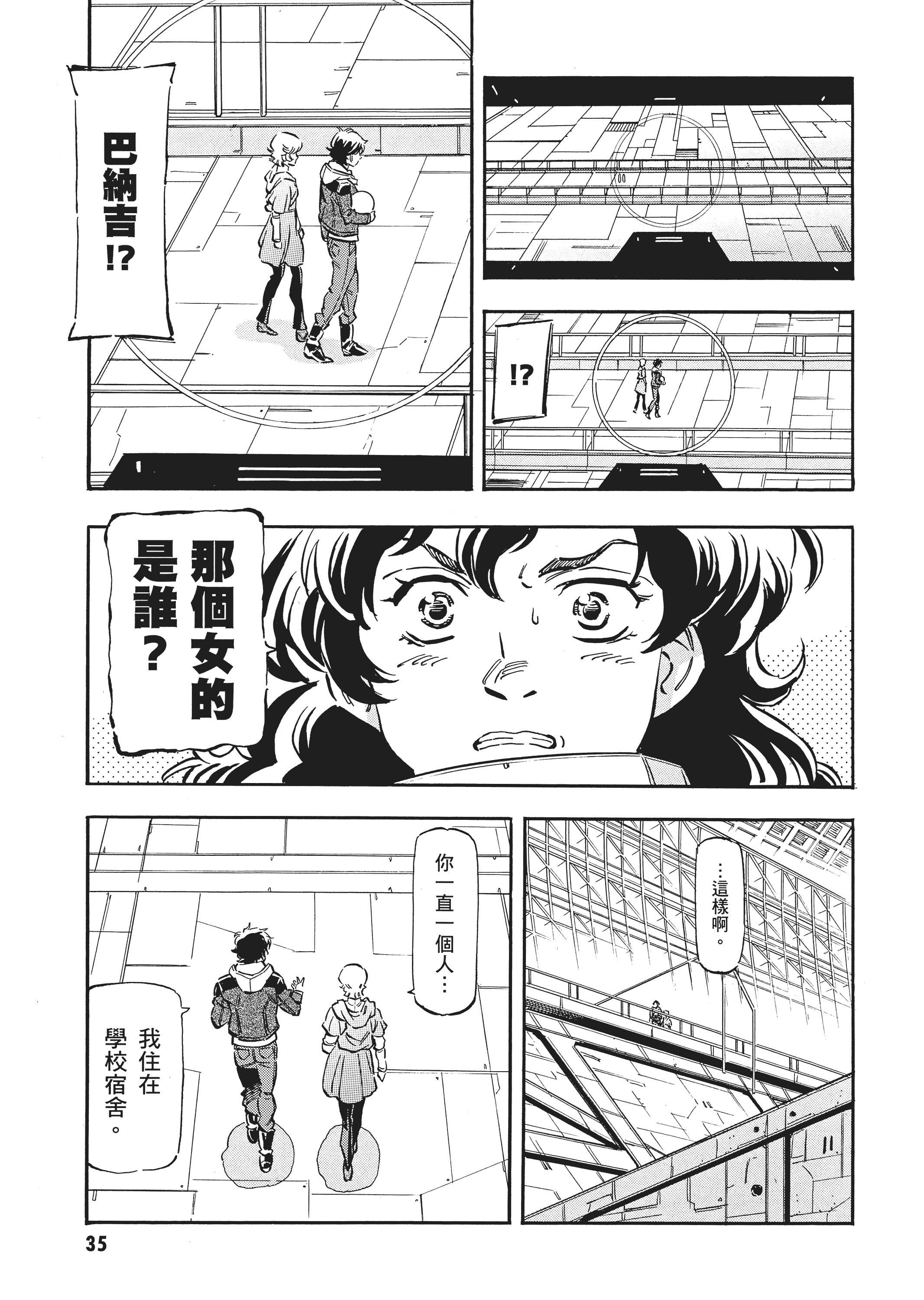Page 38