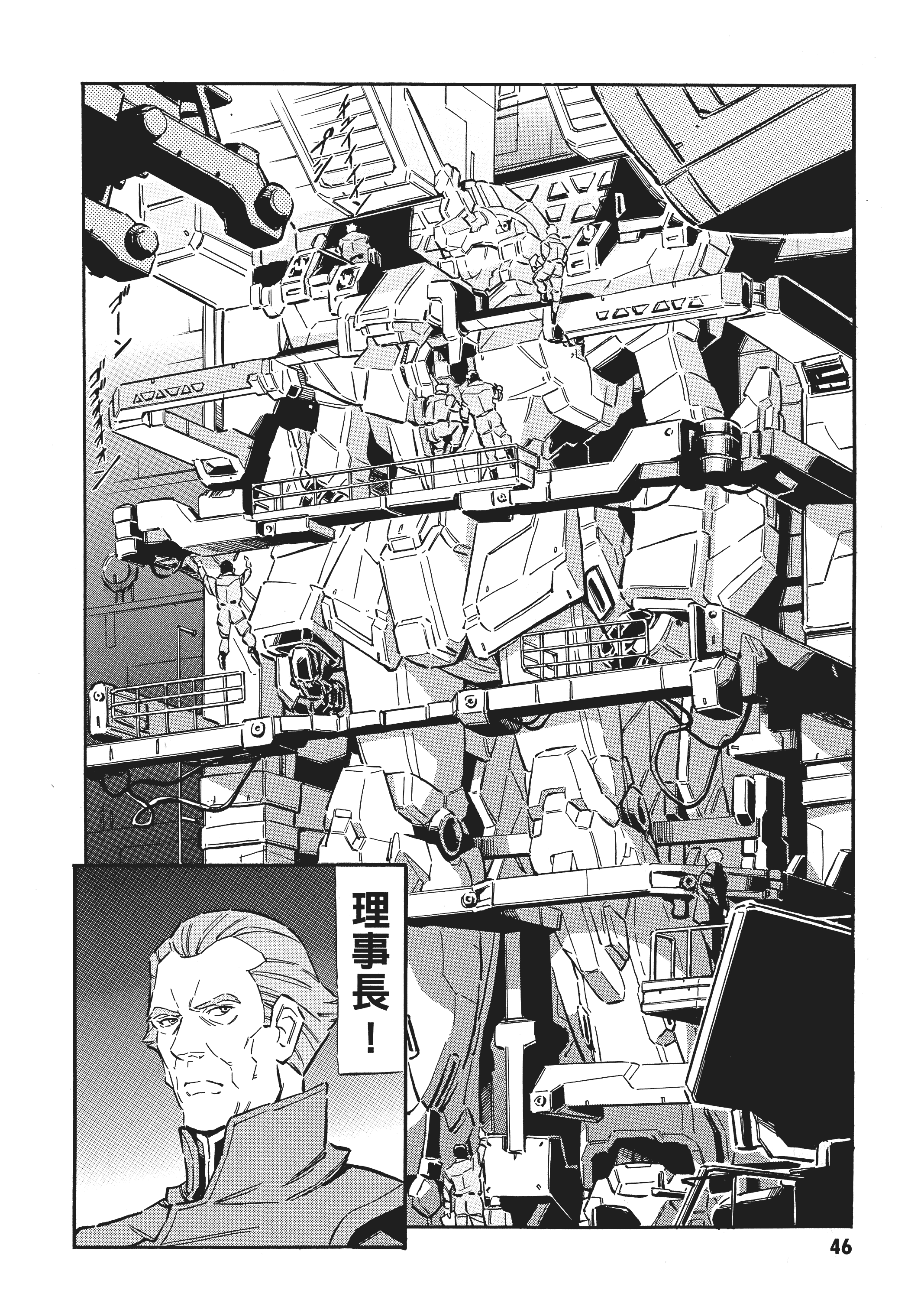 Page 49