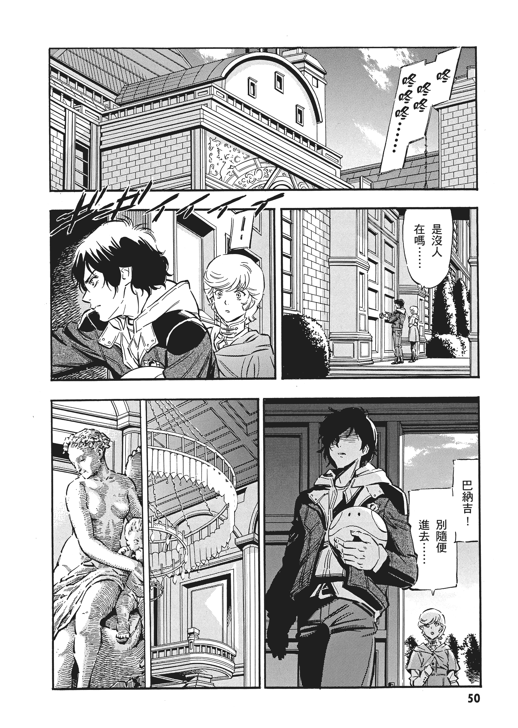 Page 53