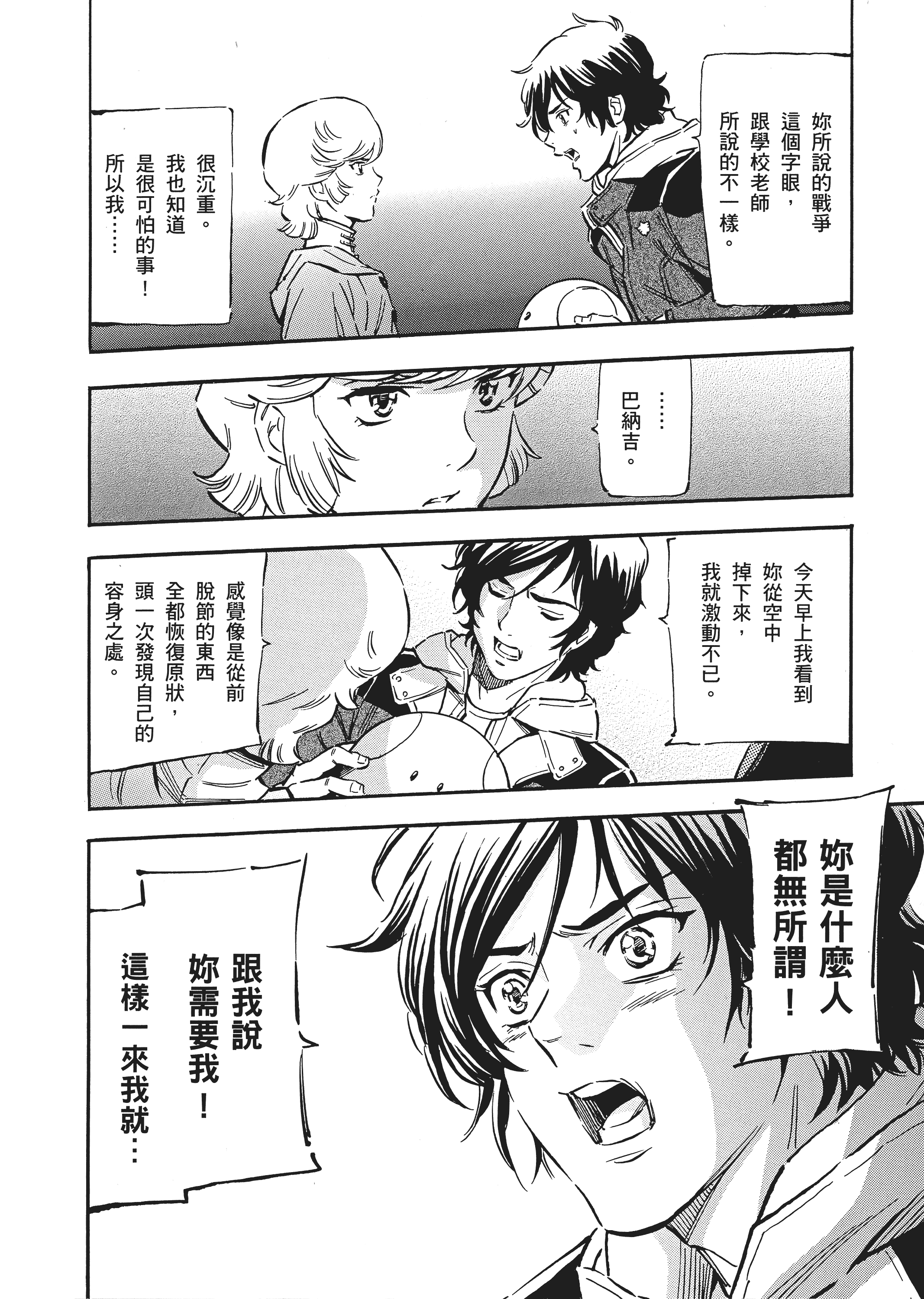 Page 63