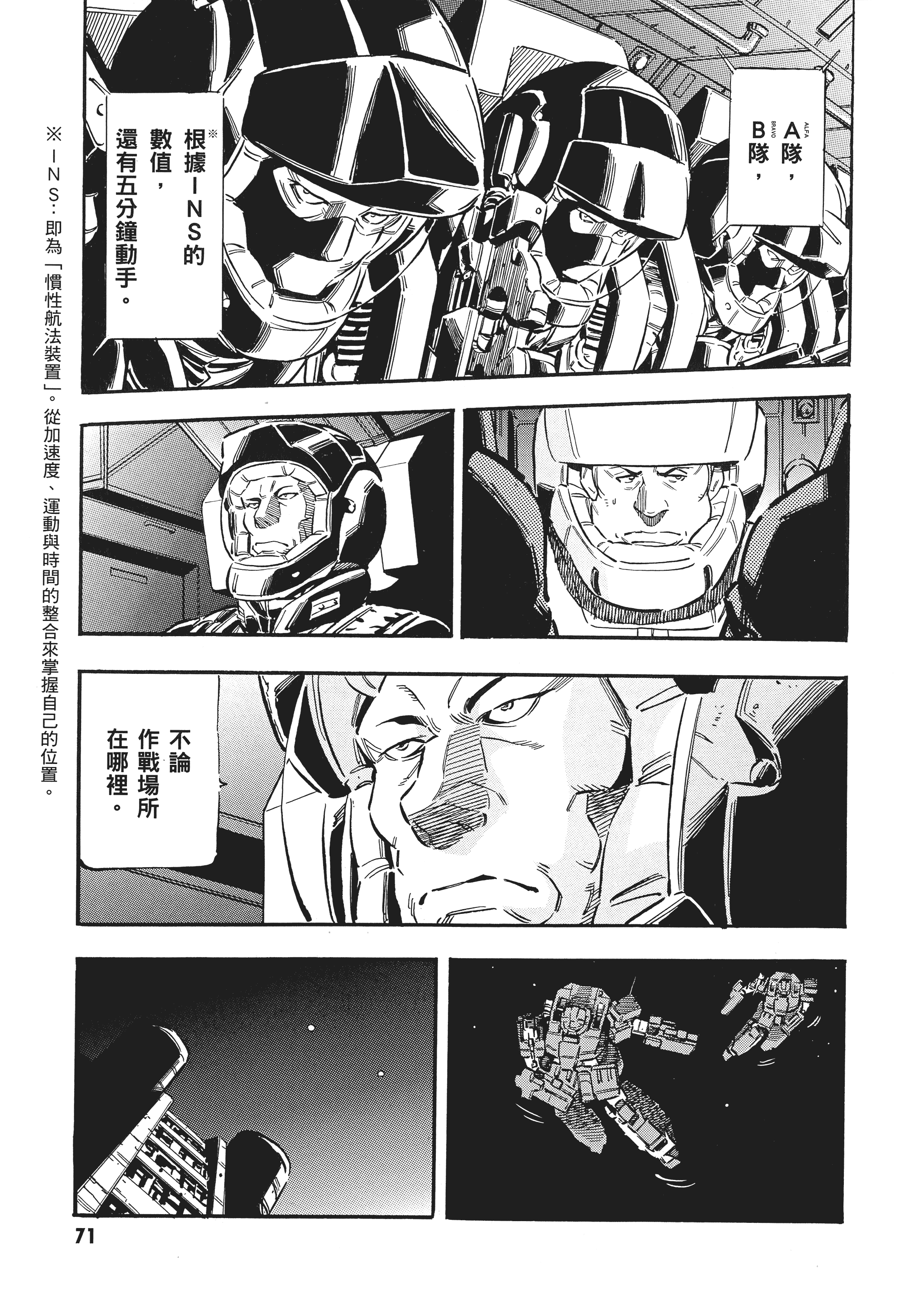 Page 74