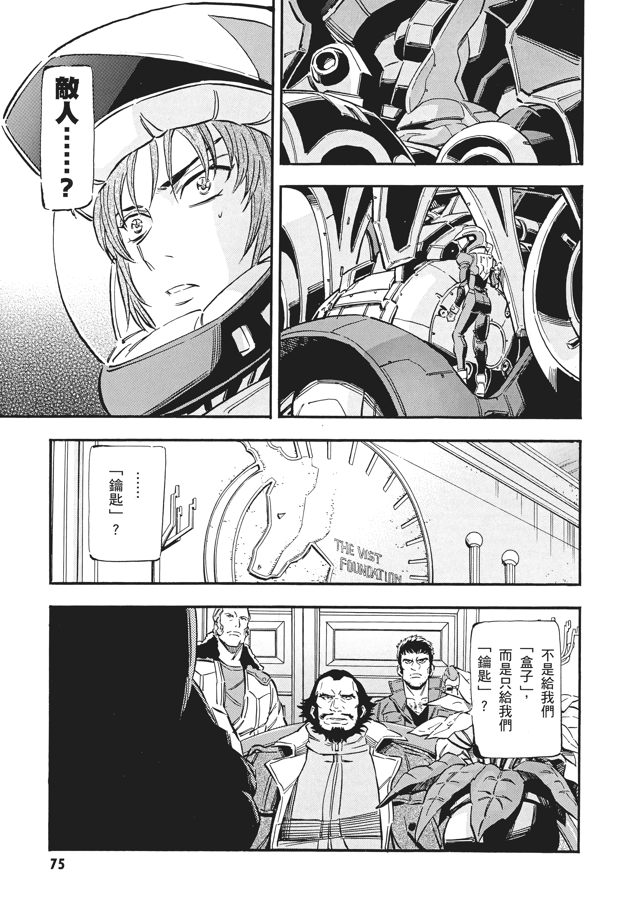 Page 78