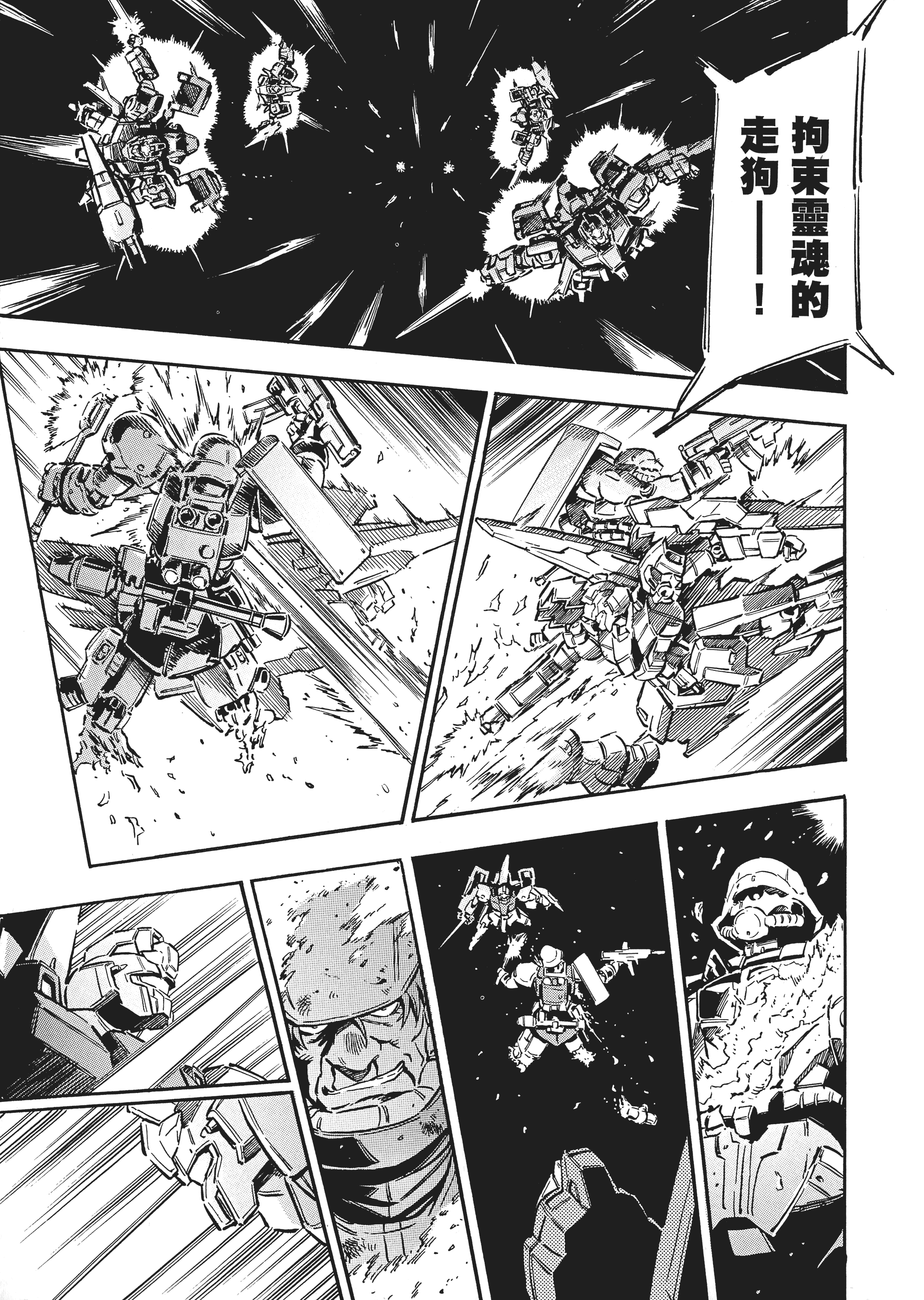 Page 92