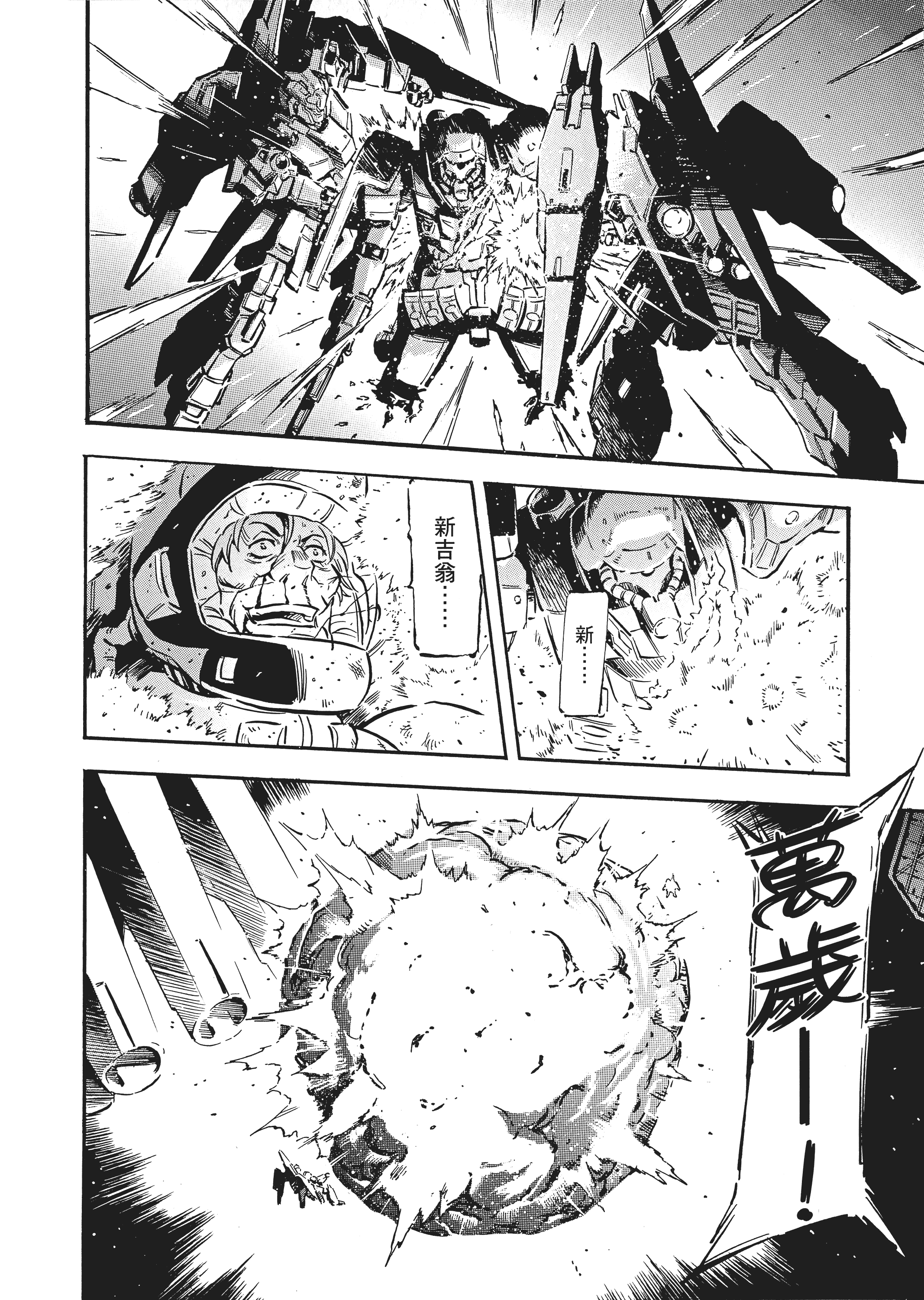 Page 93
