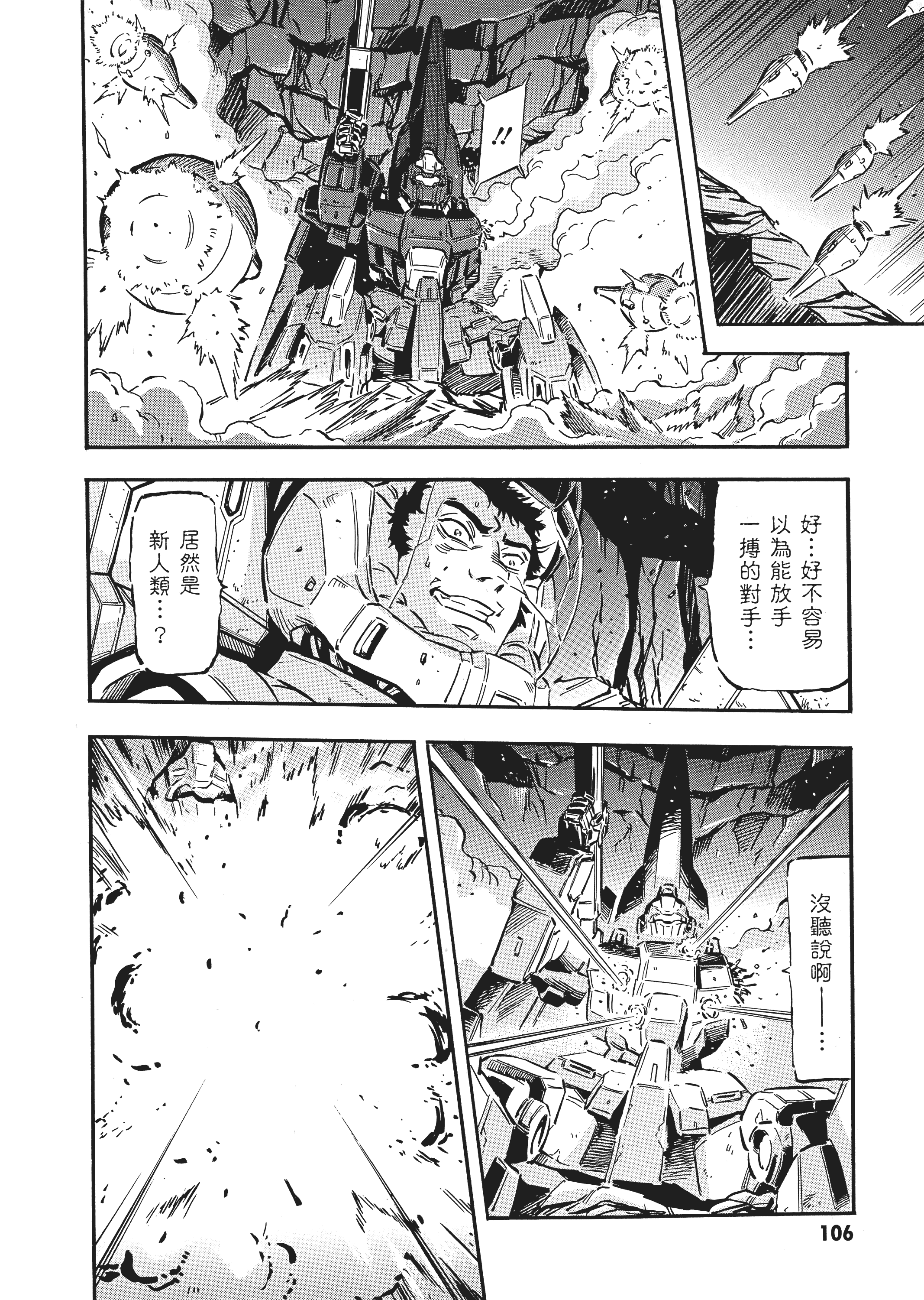 Page 109