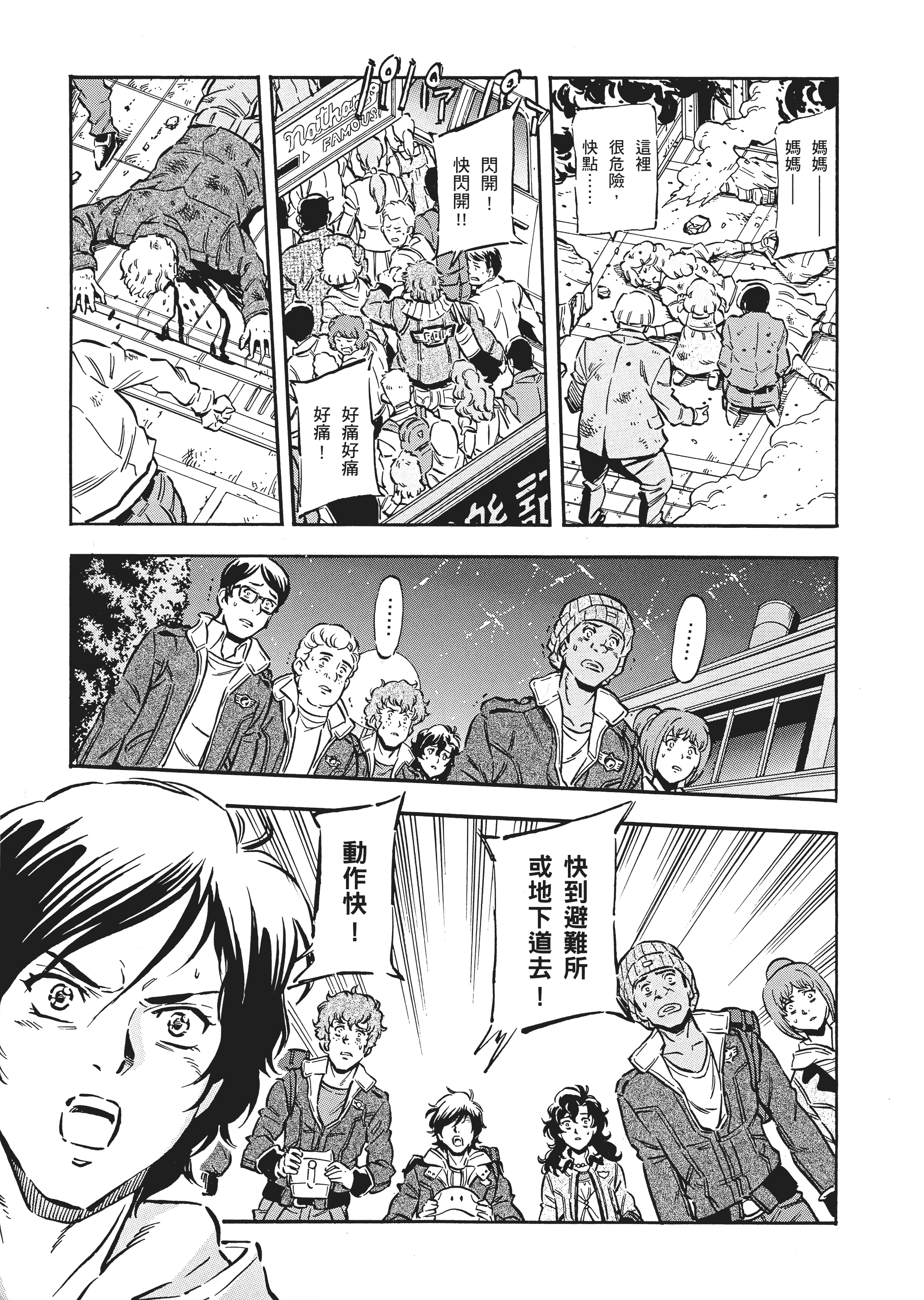 Page 116