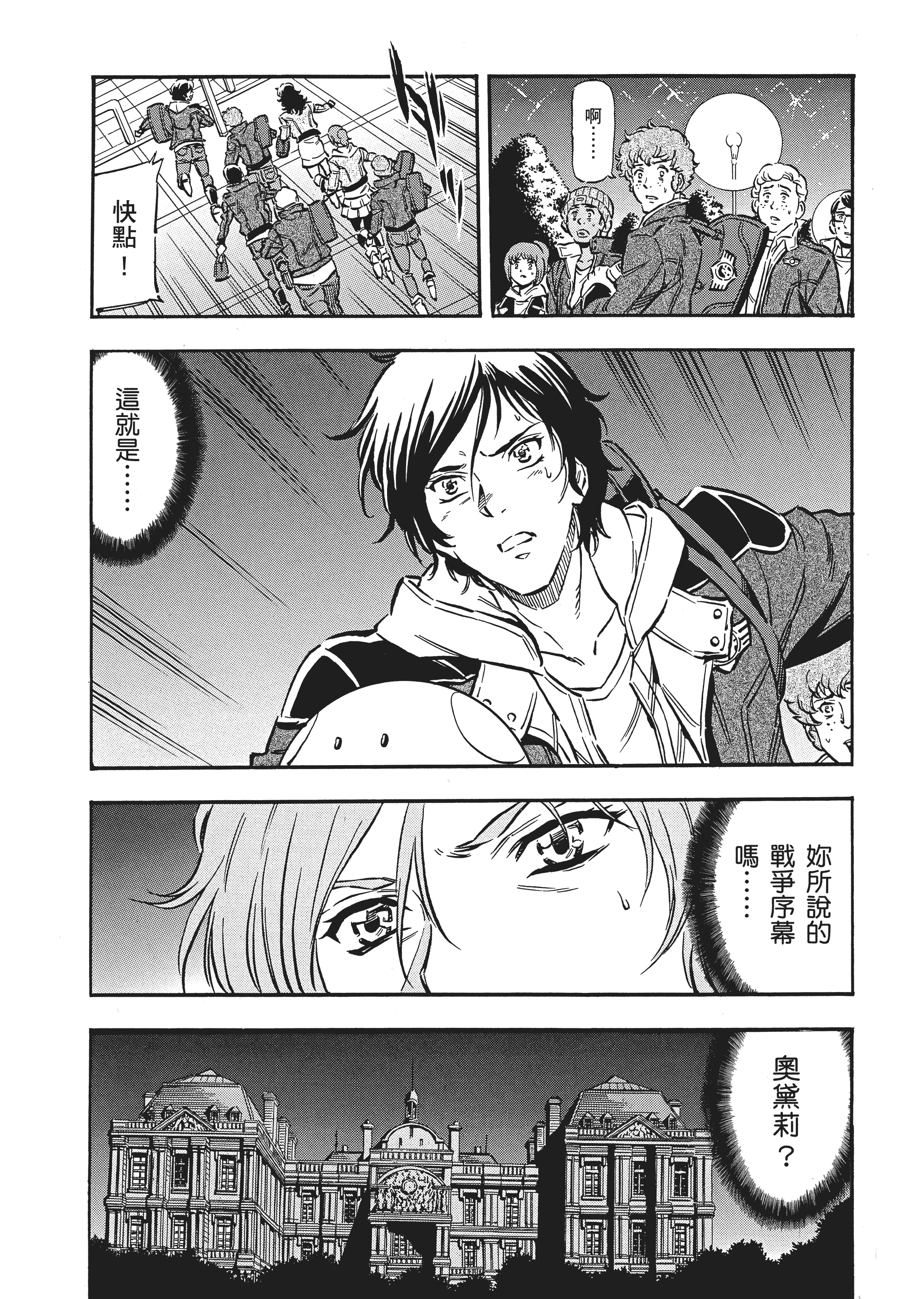 Page 117