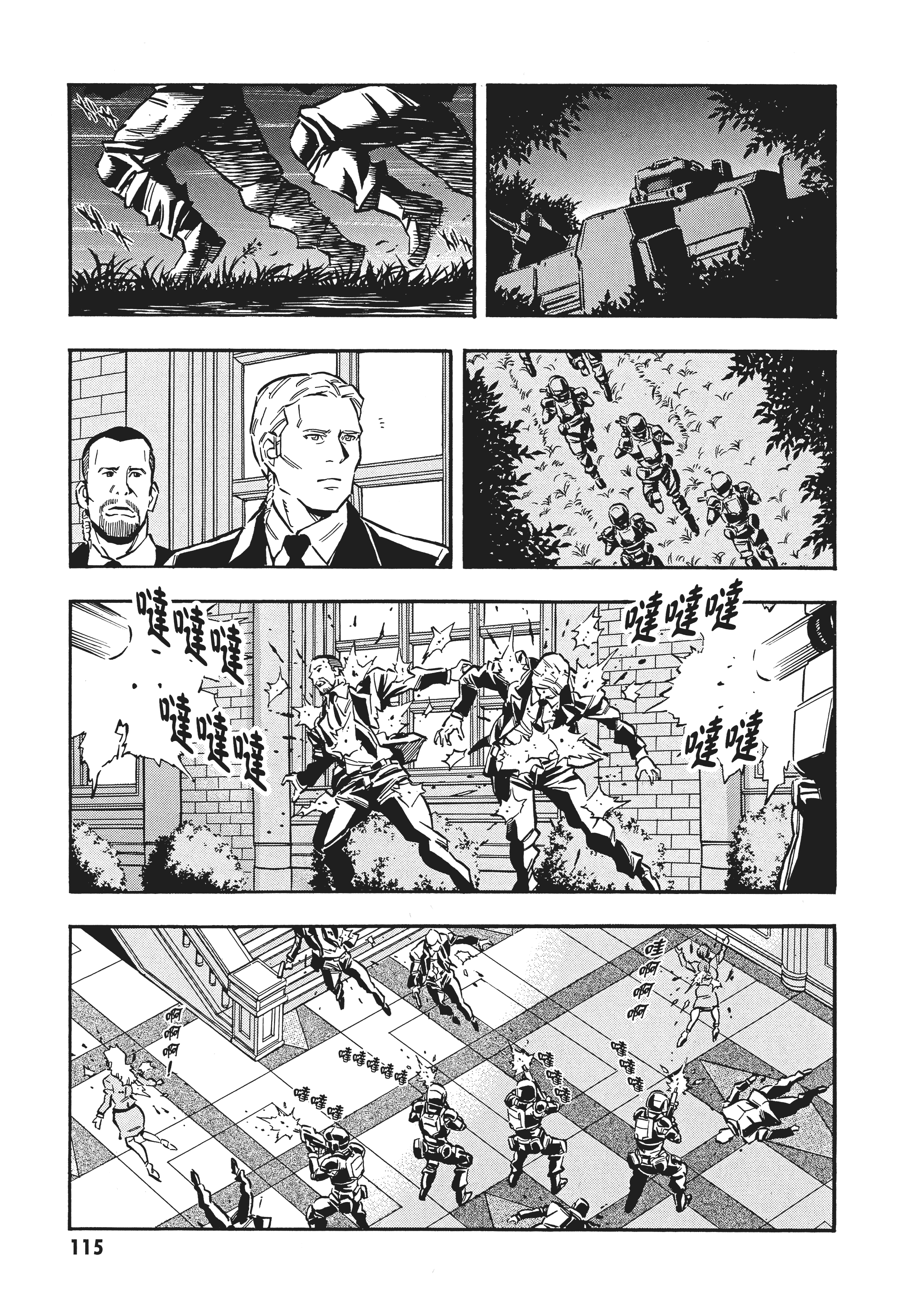 Page 118