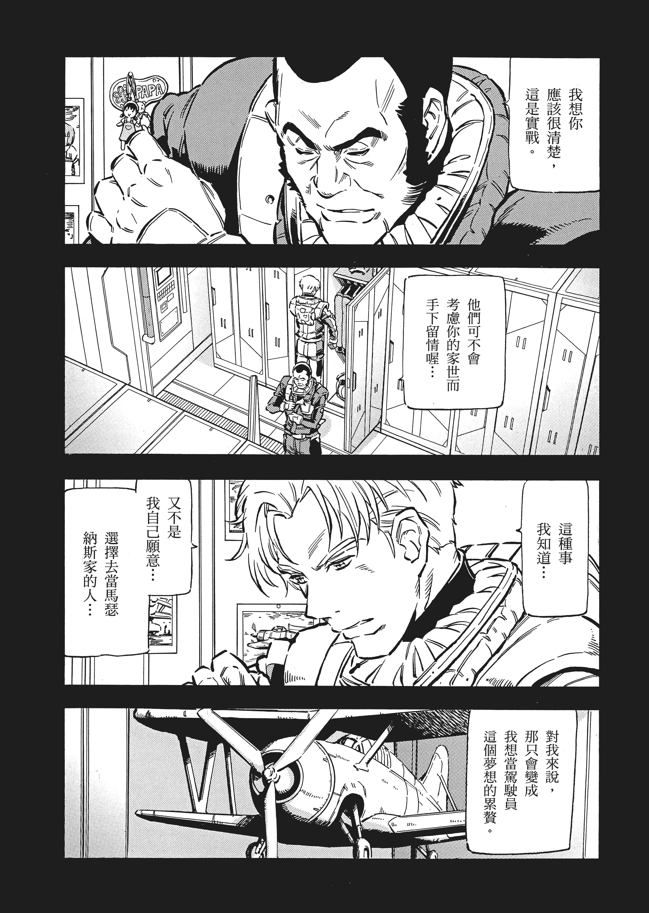 Page 125