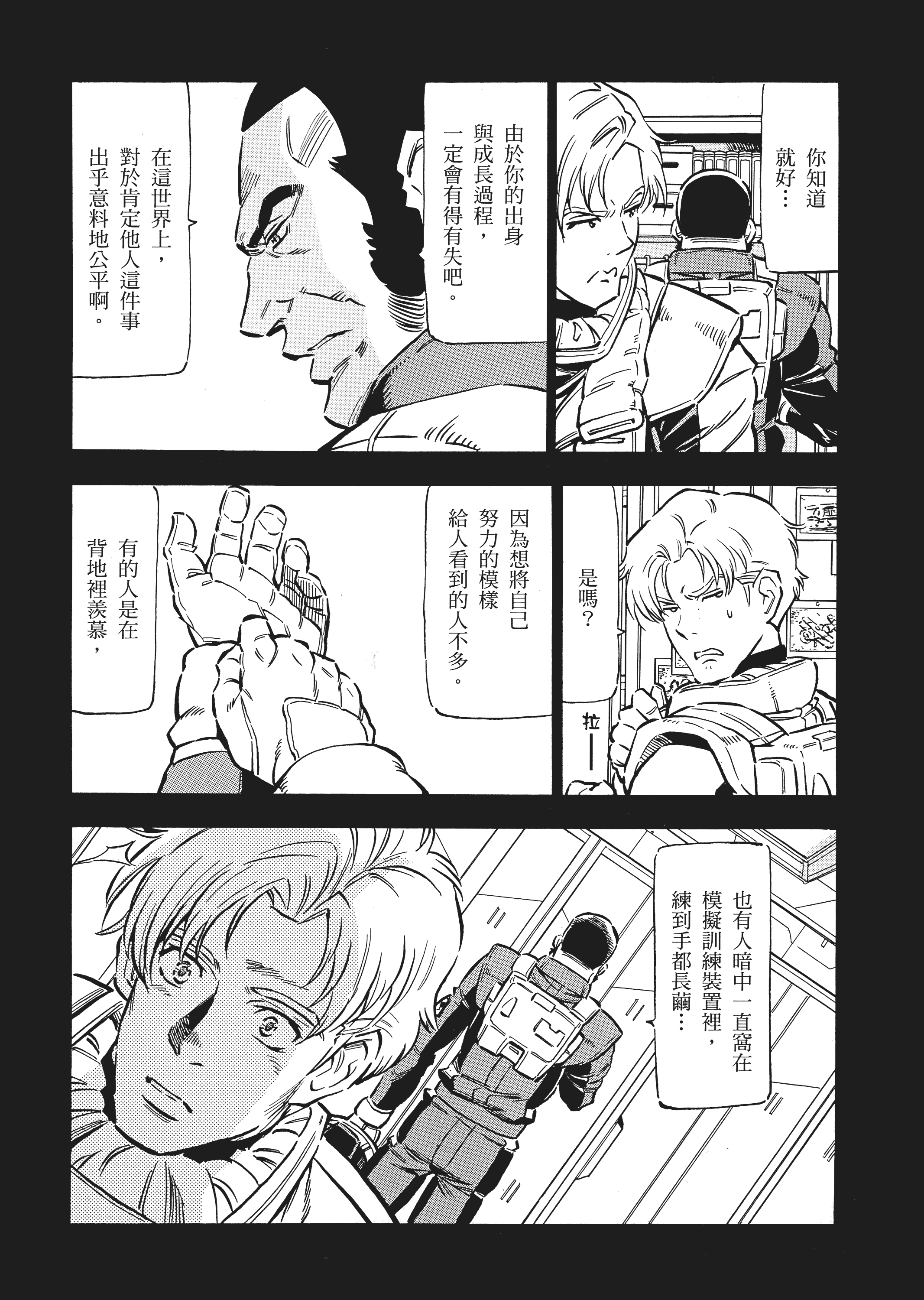 Page 126