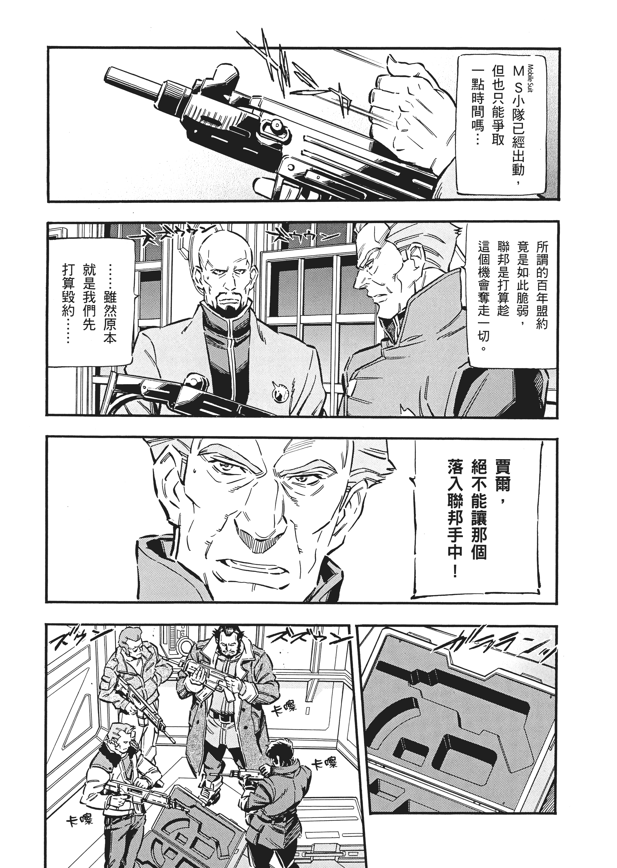 Page 130