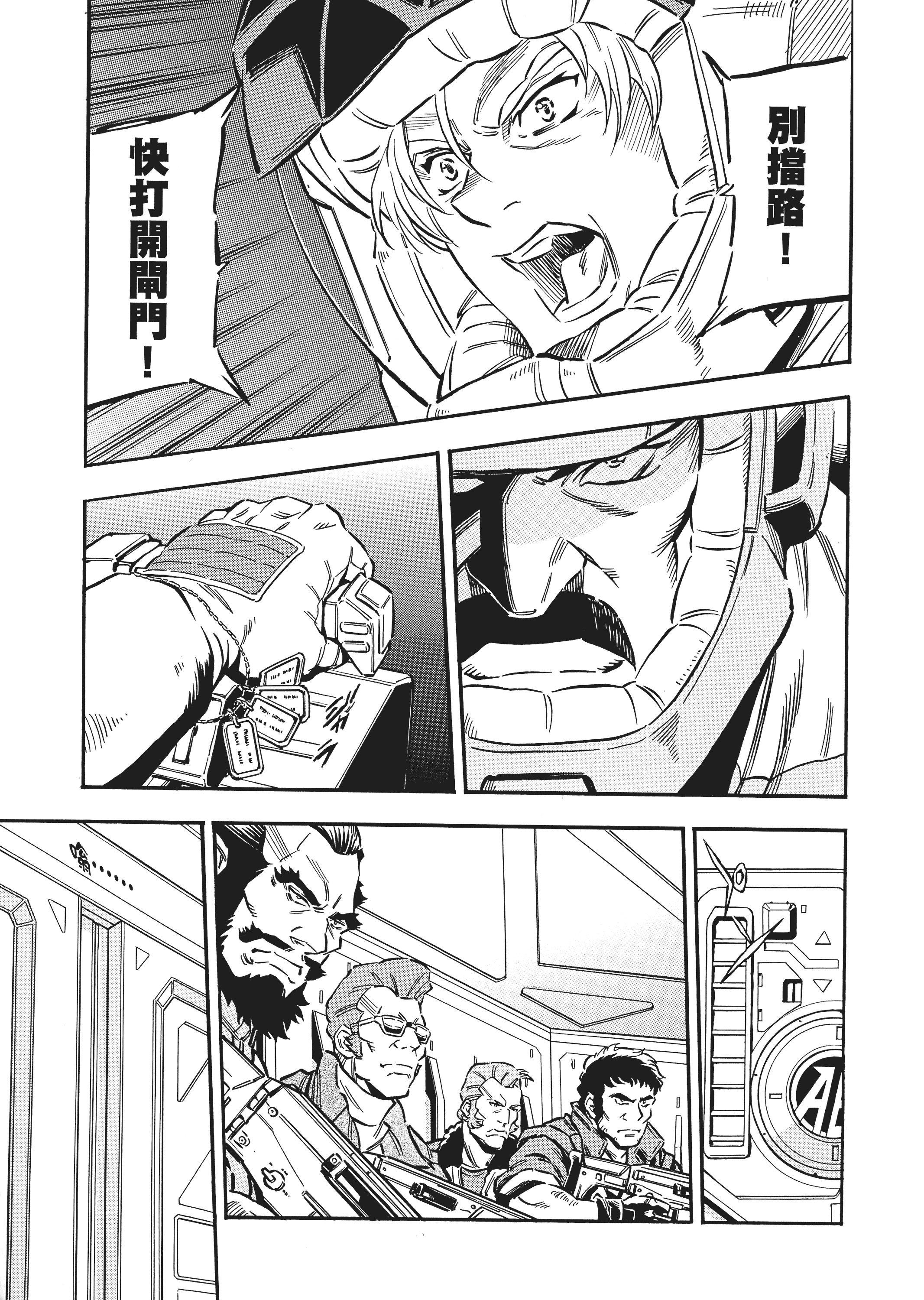 Page 136
