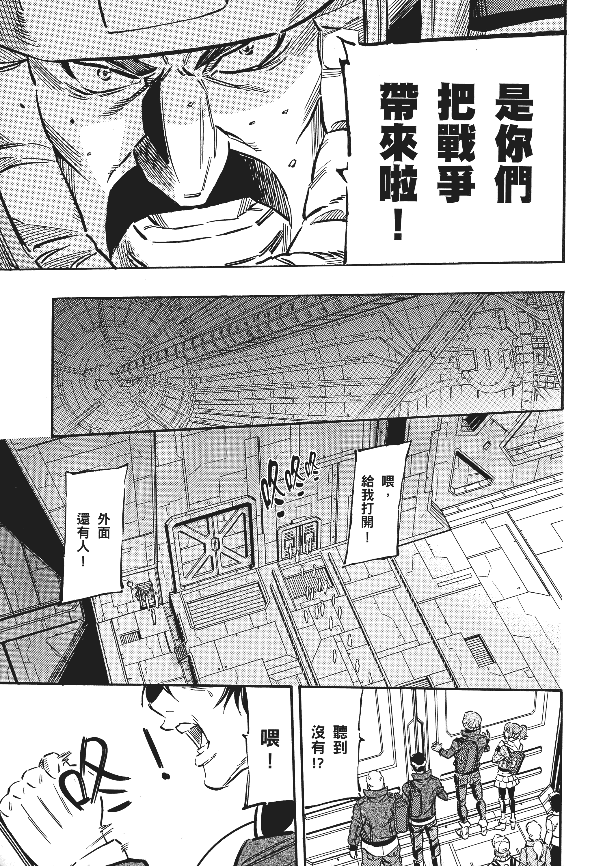 Page 142