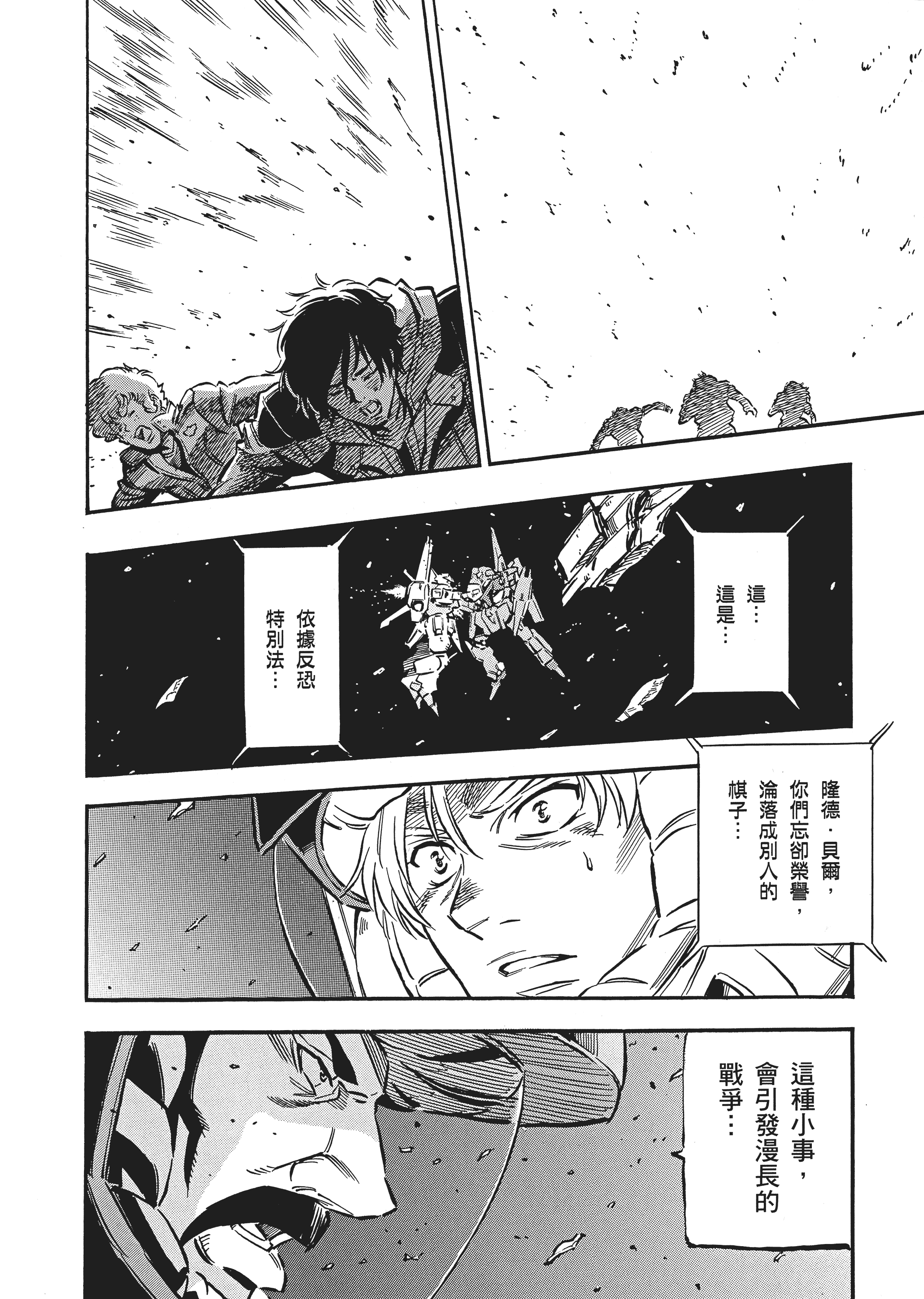 Page 145