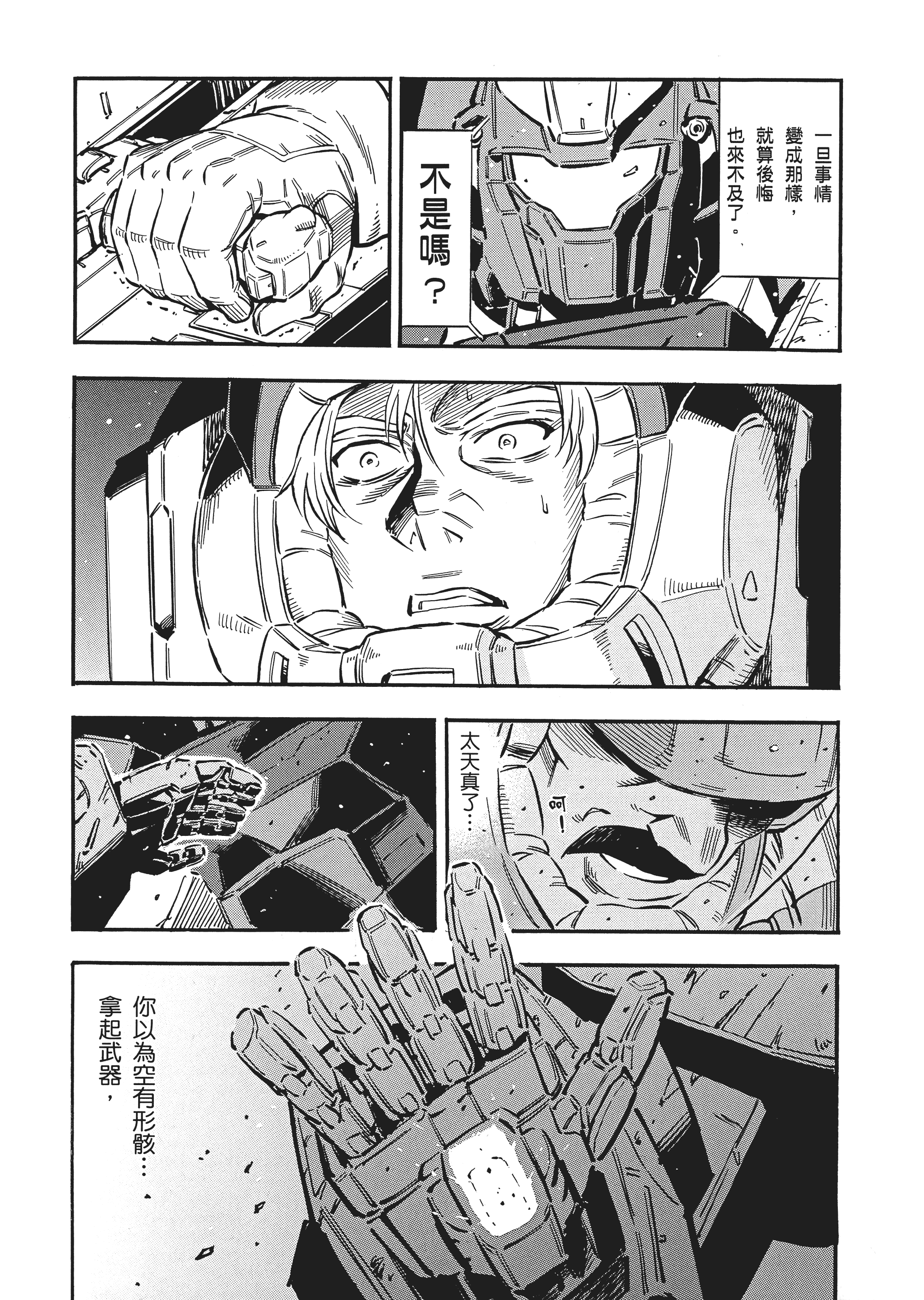 Page 146