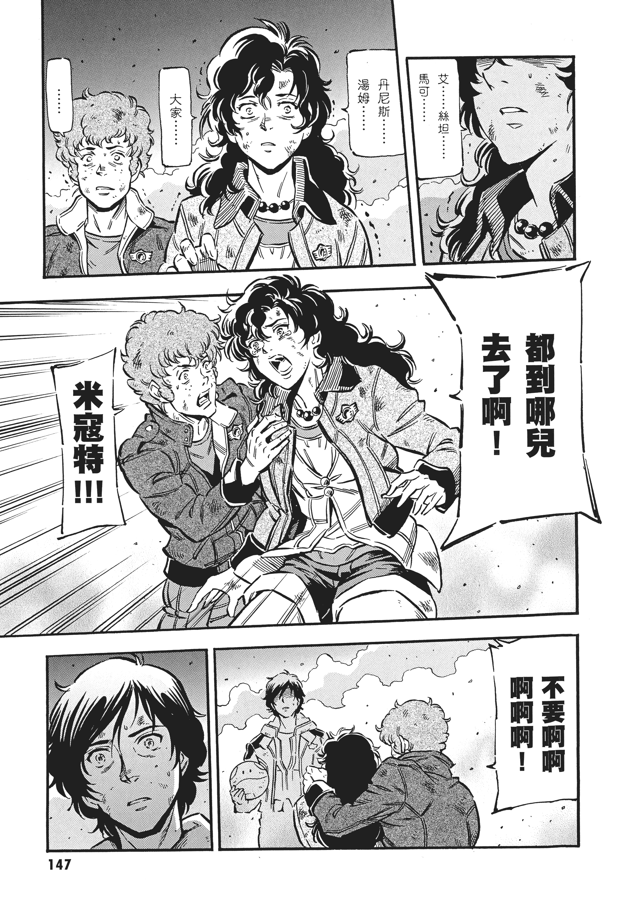 Page 150