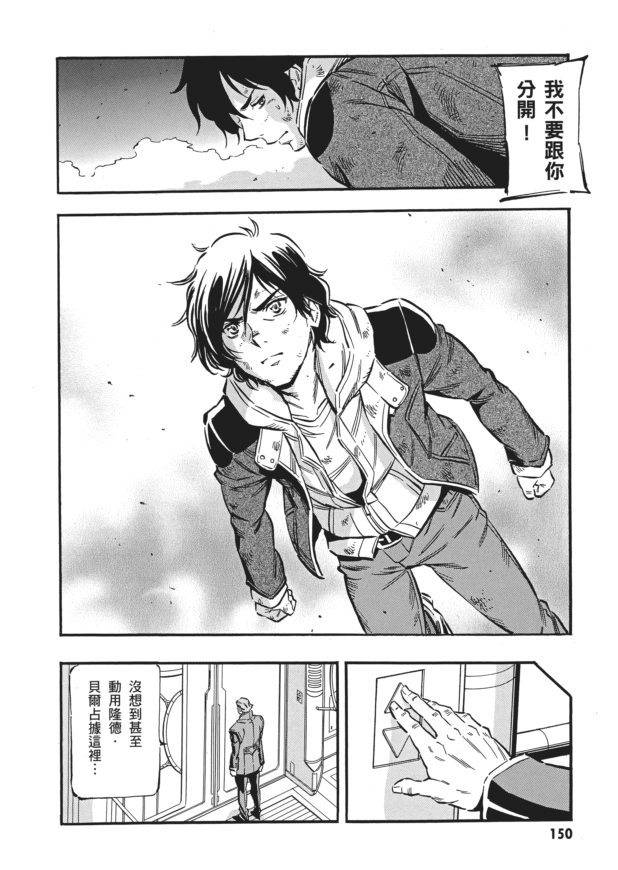 Page 153