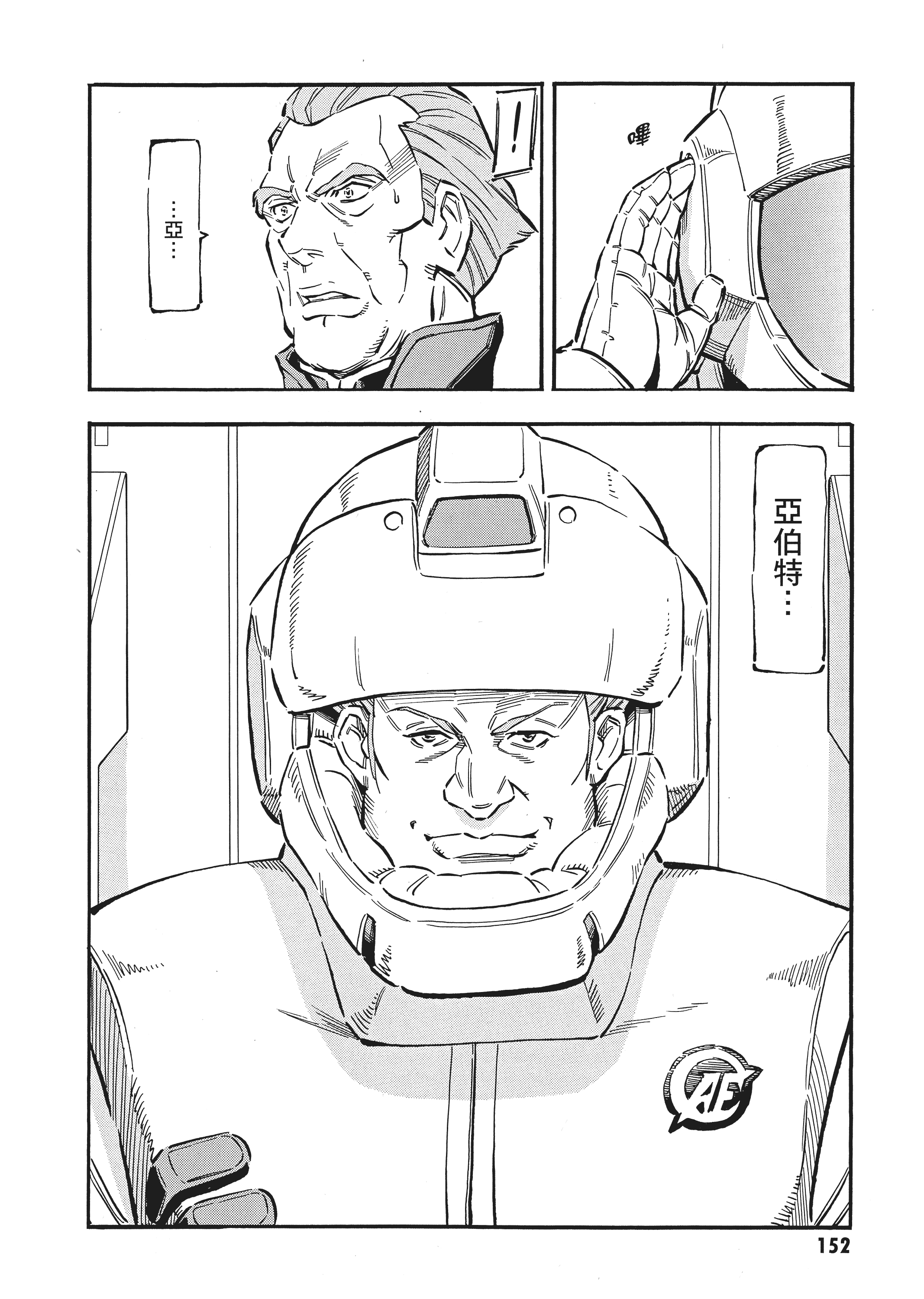 Page 155