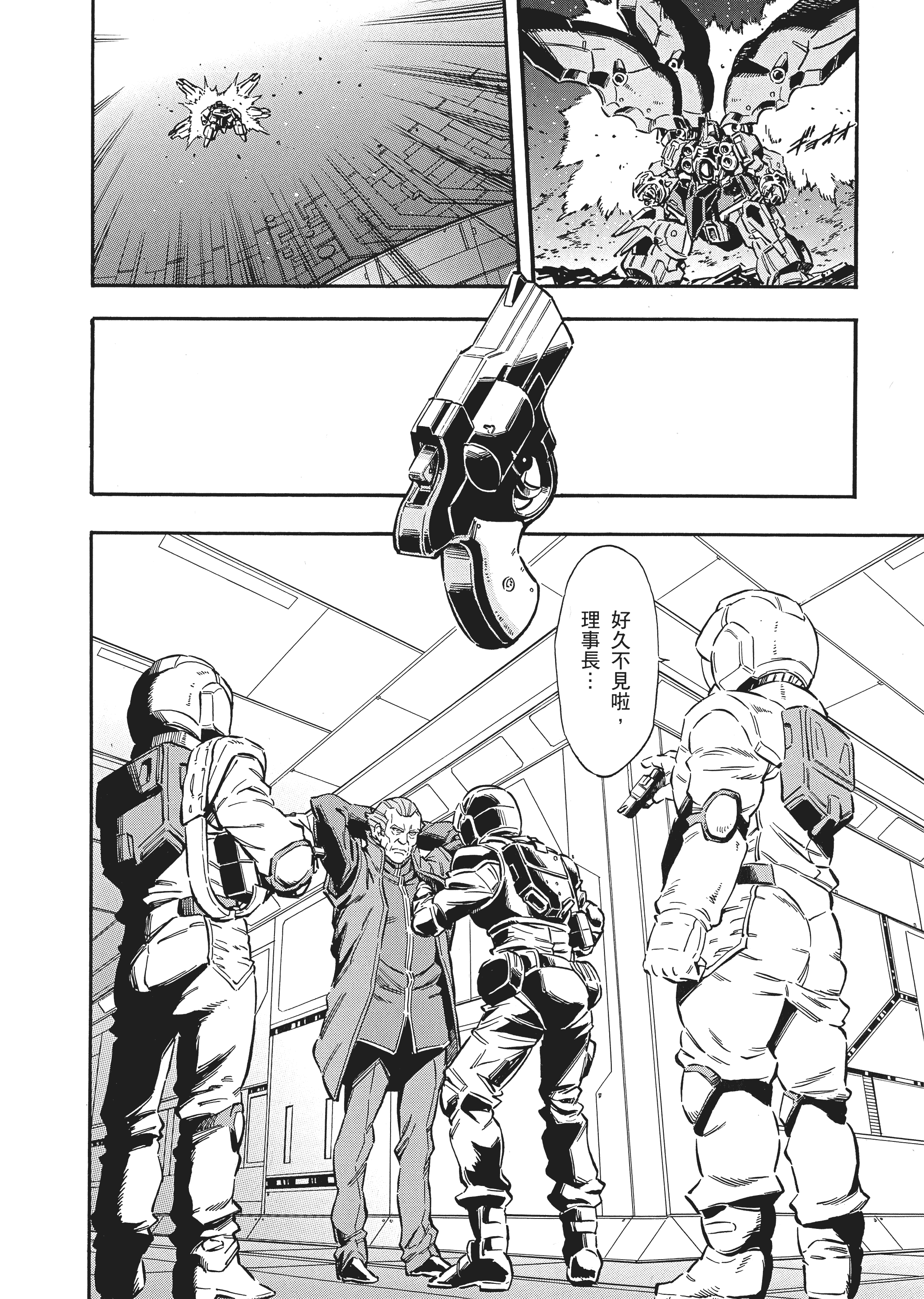 Page 159