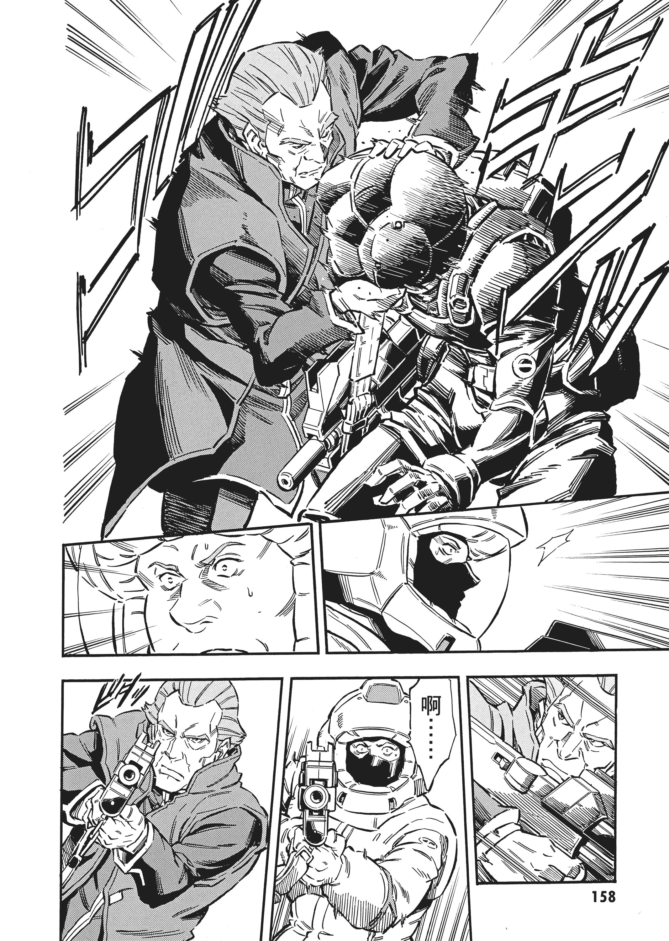 Page 161