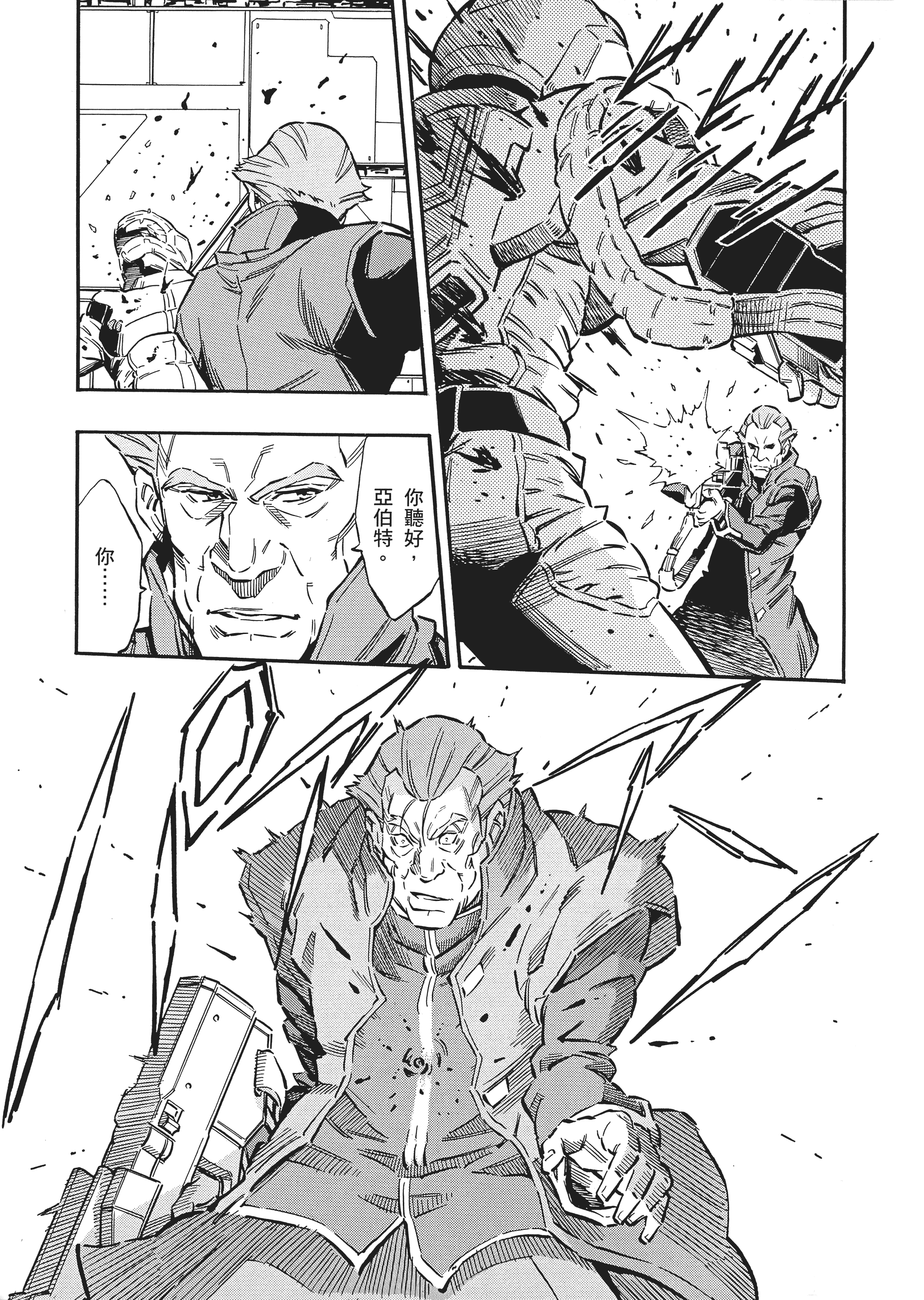 Page 162