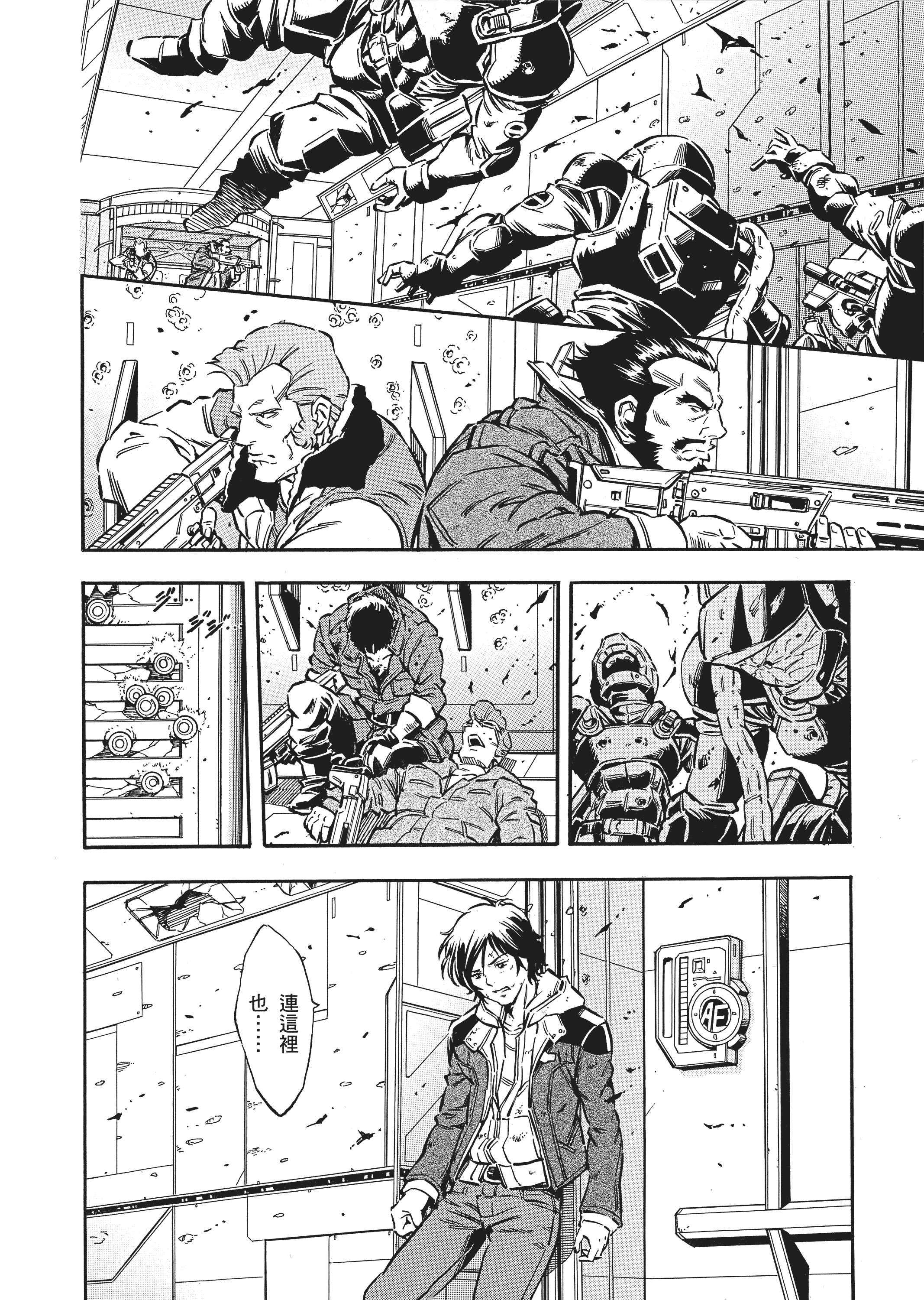 Page 165