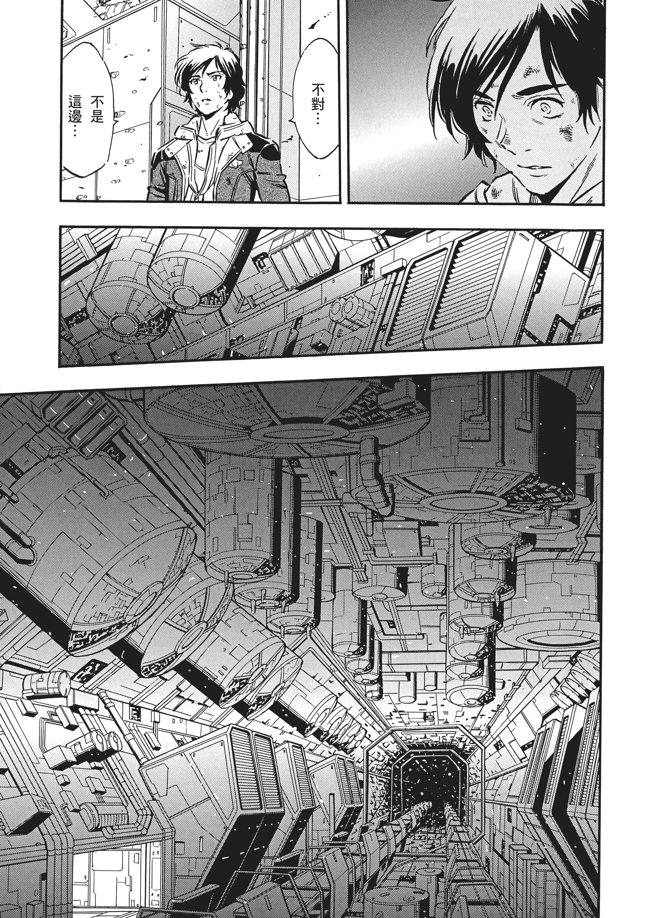 Page 166