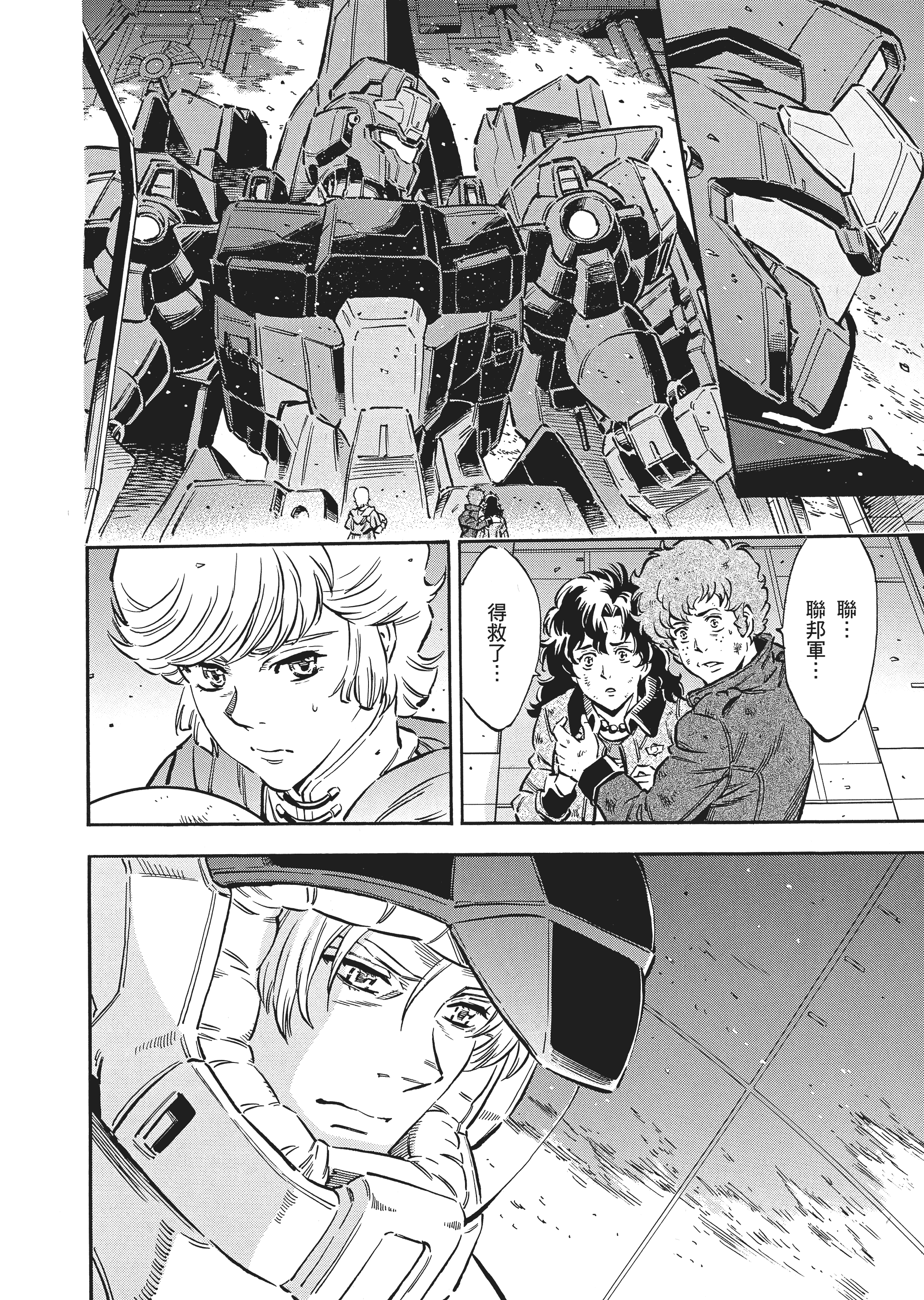 Page 175