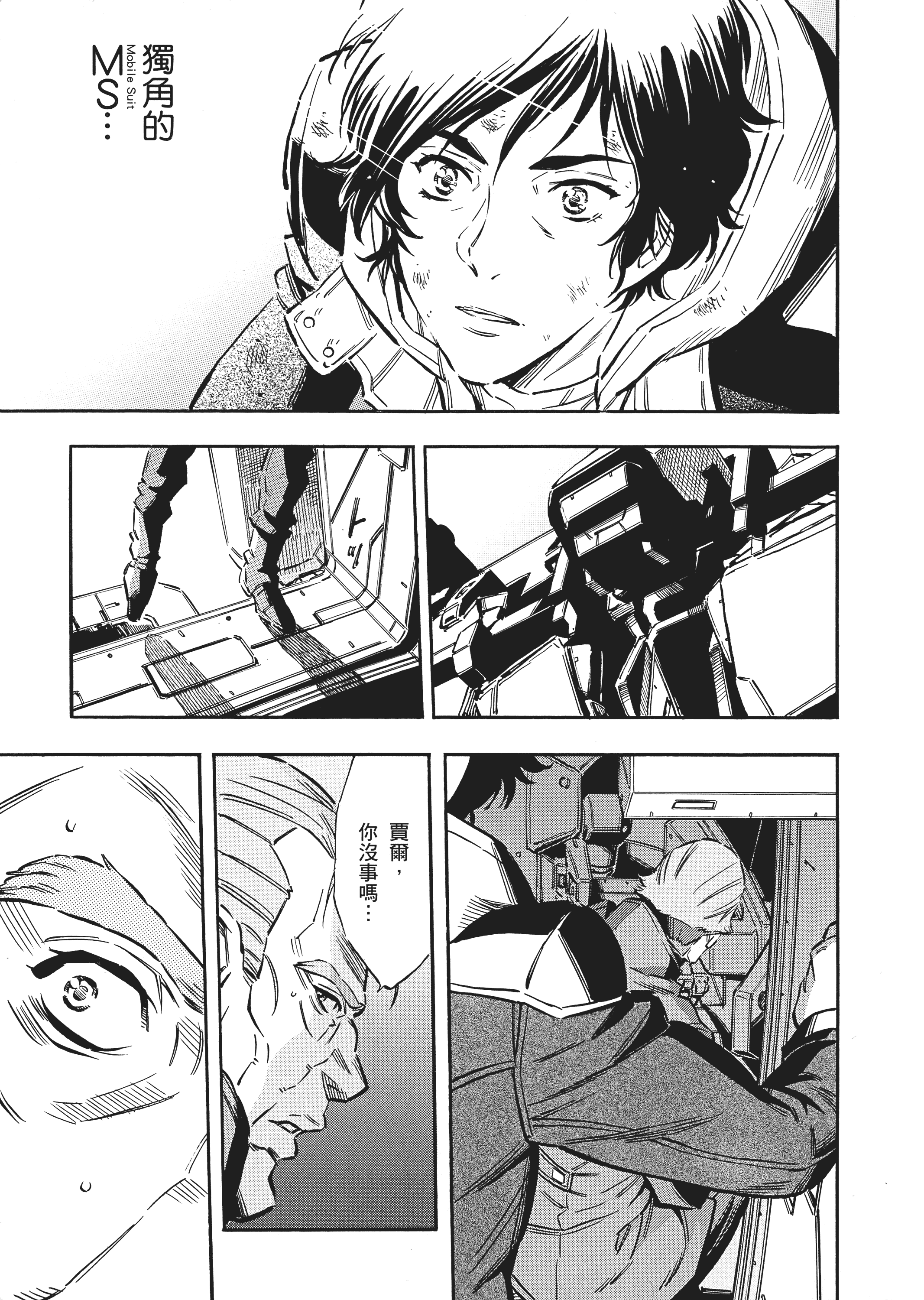 Page 178